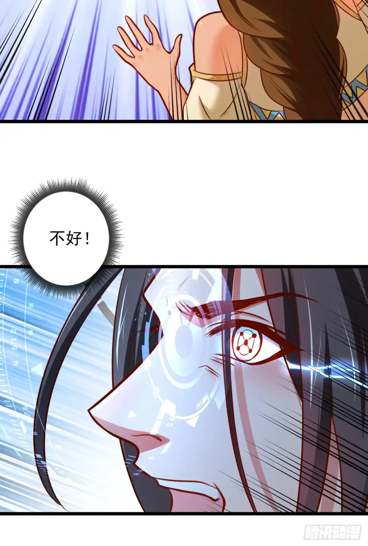 《重生之最强魔尊赘婿》噬灭藏魂控魔眼 第37页