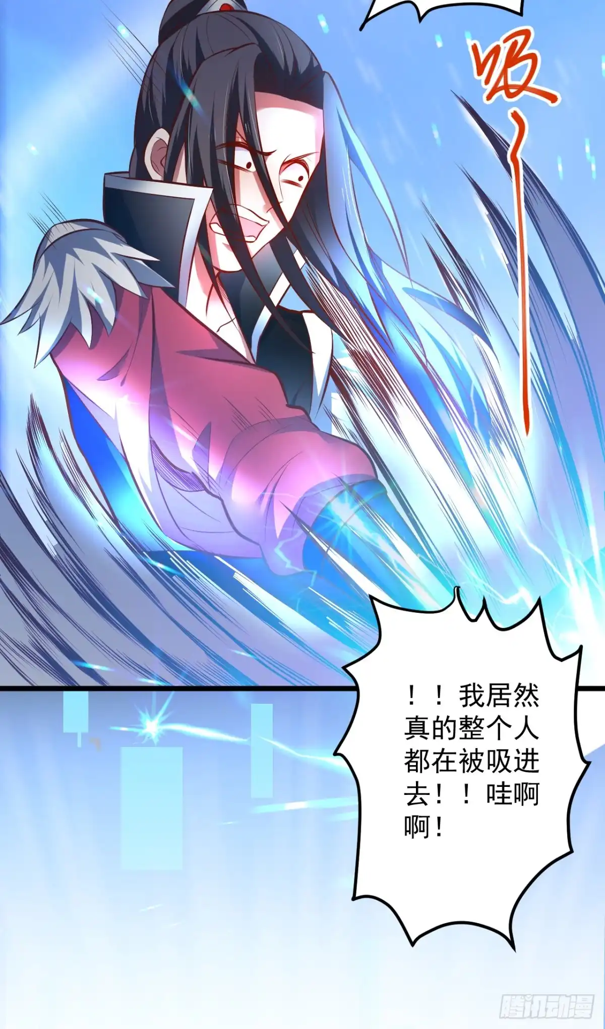 《重生之最强魔尊赘婿》噬灭藏魂控魔眼 第23页