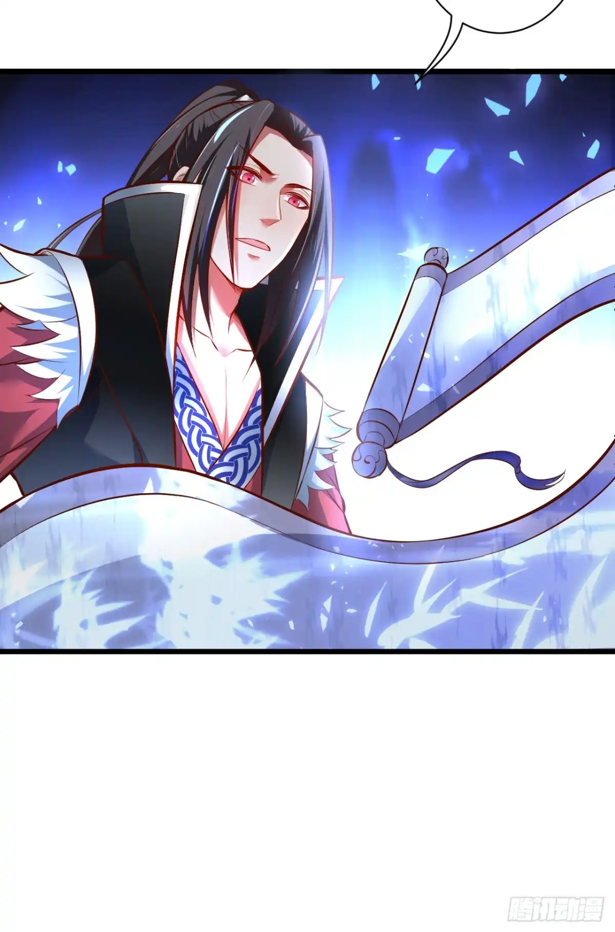《重生之最强魔尊赘婿》噬灭藏魂控魔眼 第17页
