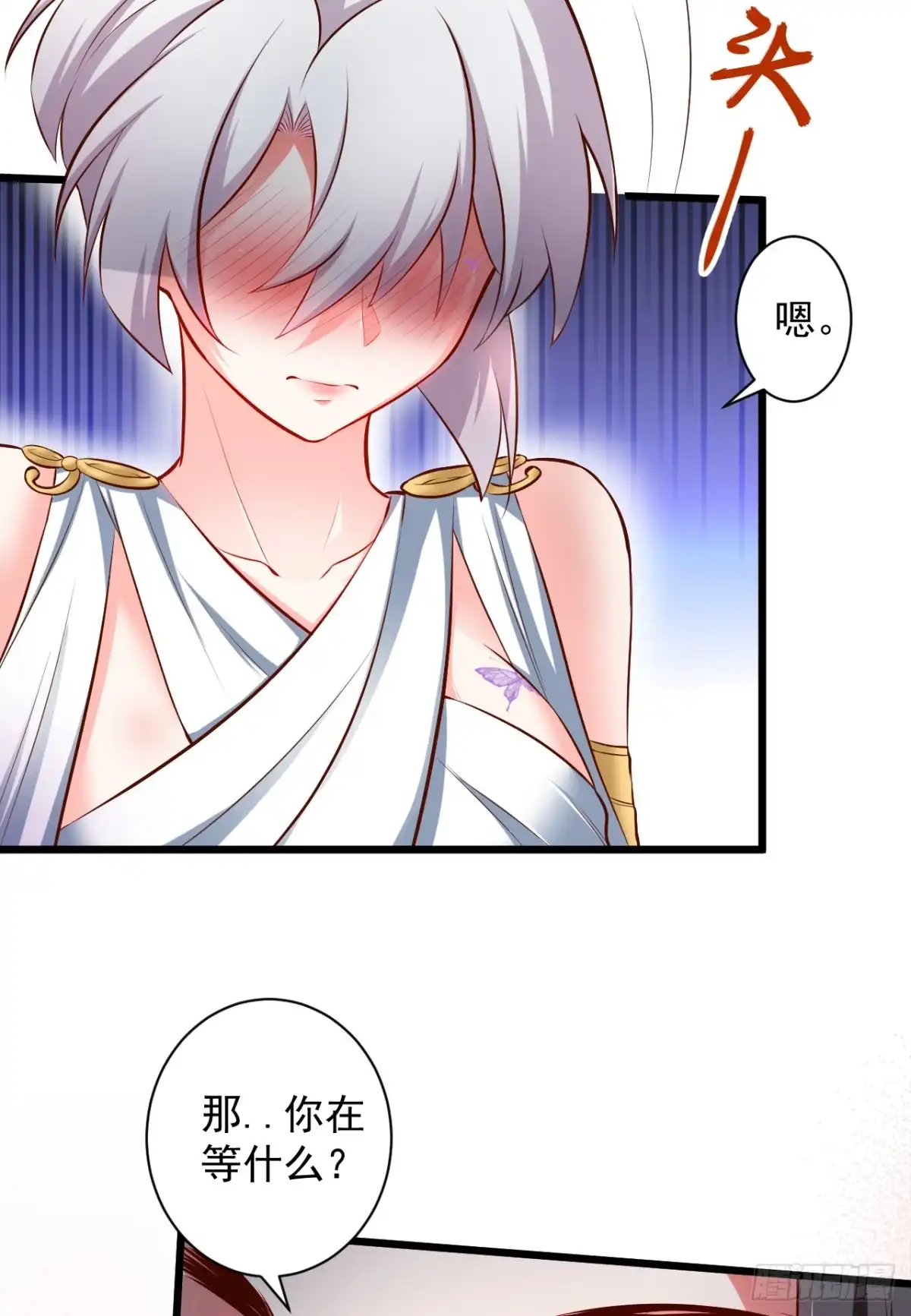 《重生之最强魔尊赘婿》游山戏水擎天柱 第9页