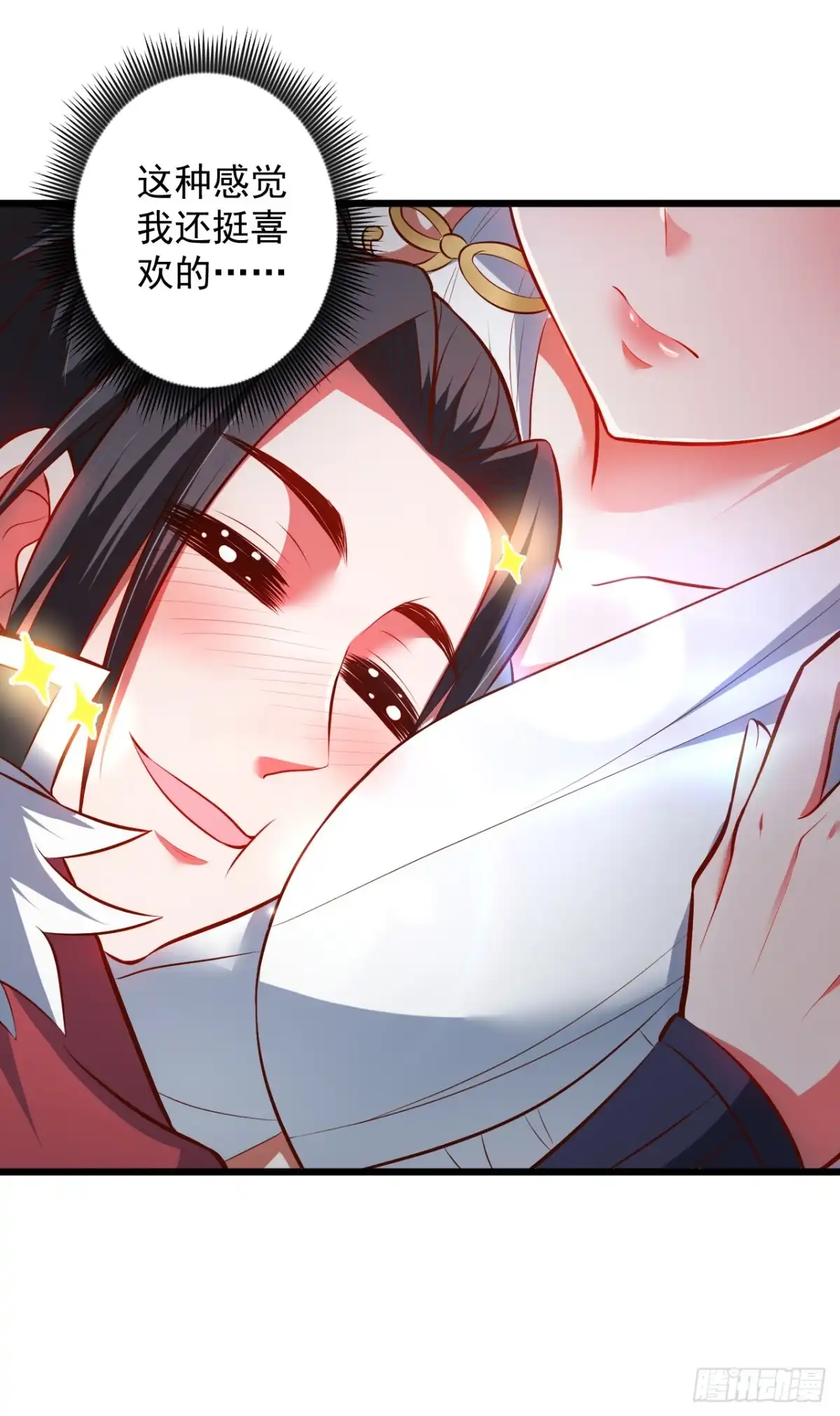 《重生之最强魔尊赘婿》游山戏水擎天柱 第17页