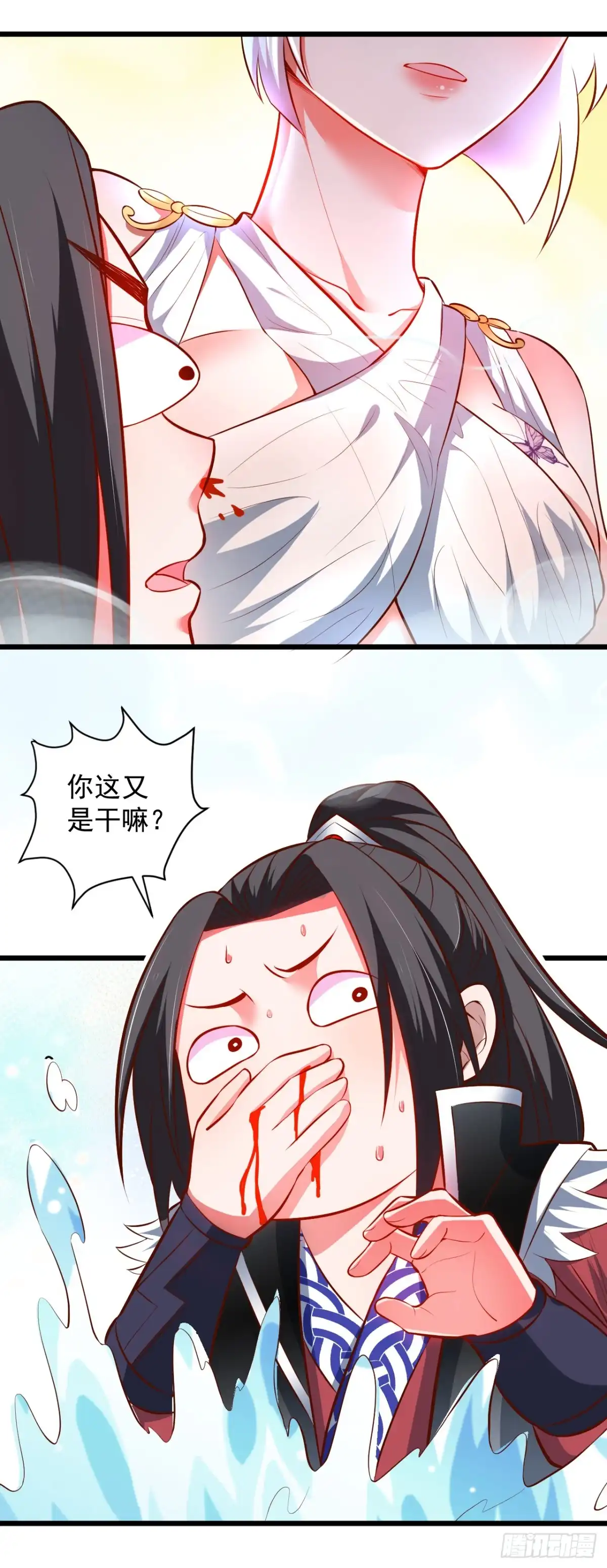 《重生之最强魔尊赘婿》游山戏水擎天柱 第22页