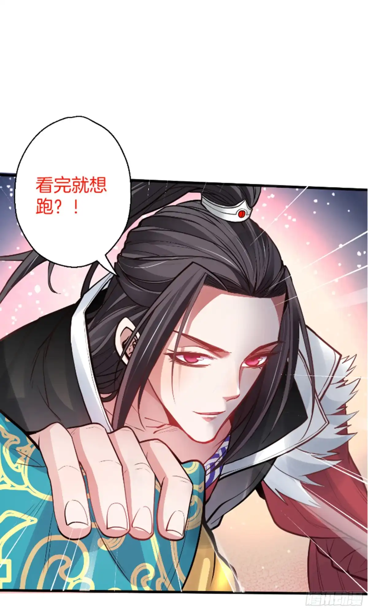 《重生之最强魔尊赘婿》游山戏水擎天柱 第40页