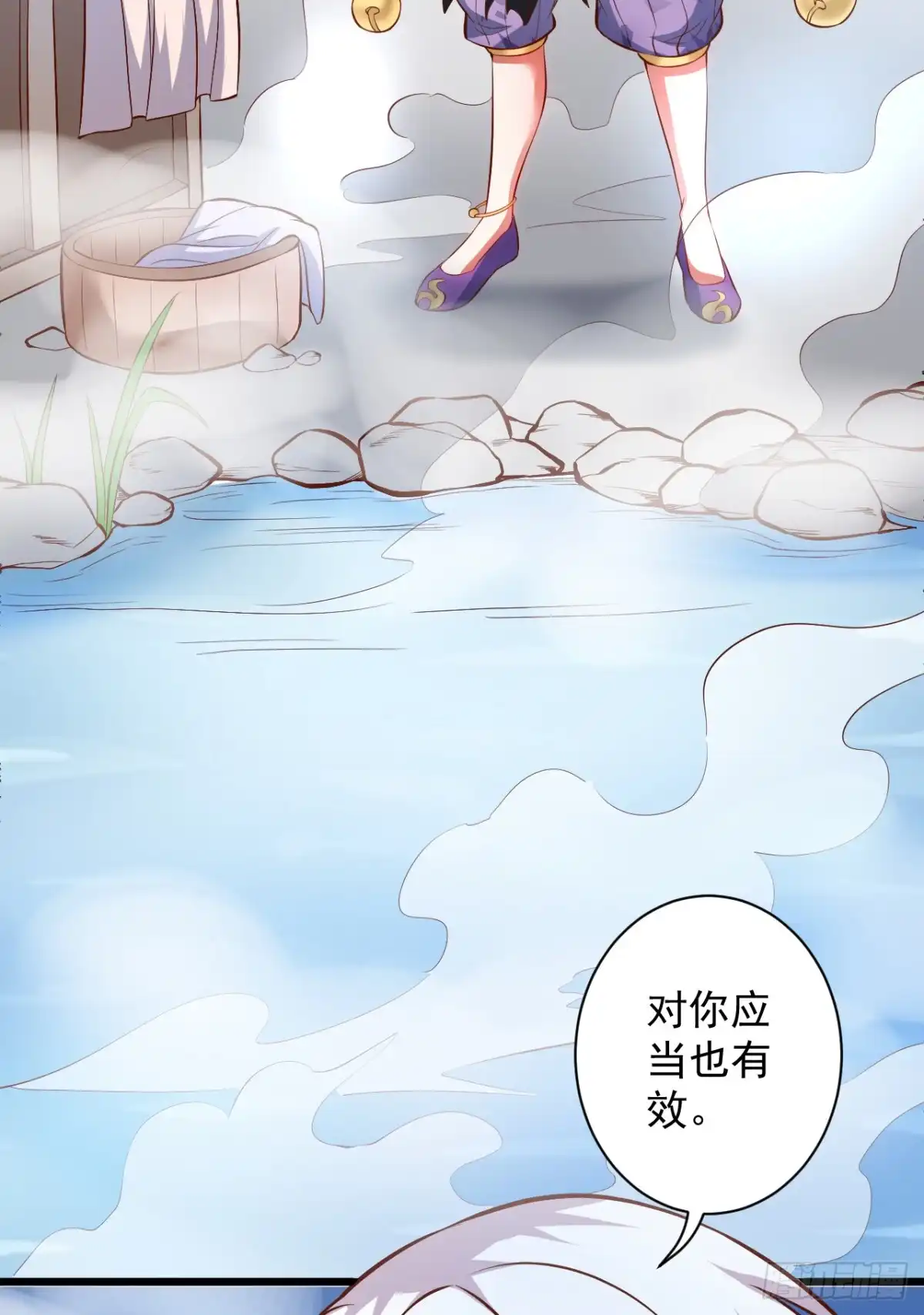 《重生之最强魔尊赘婿》游山戏水擎天柱 第19页
