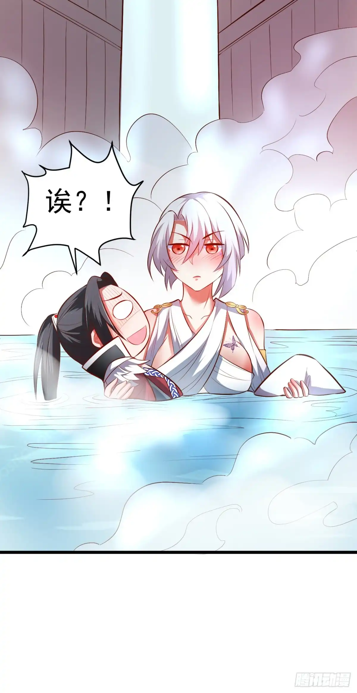 《重生之最强魔尊赘婿》游山戏水擎天柱 第21页