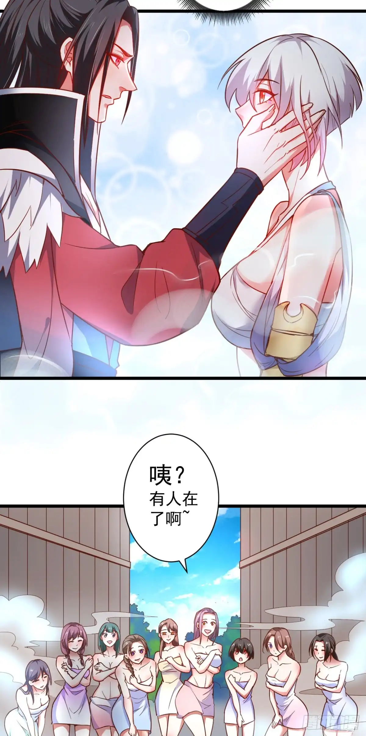 《重生之最强魔尊赘婿》游山戏水擎天柱 第30页