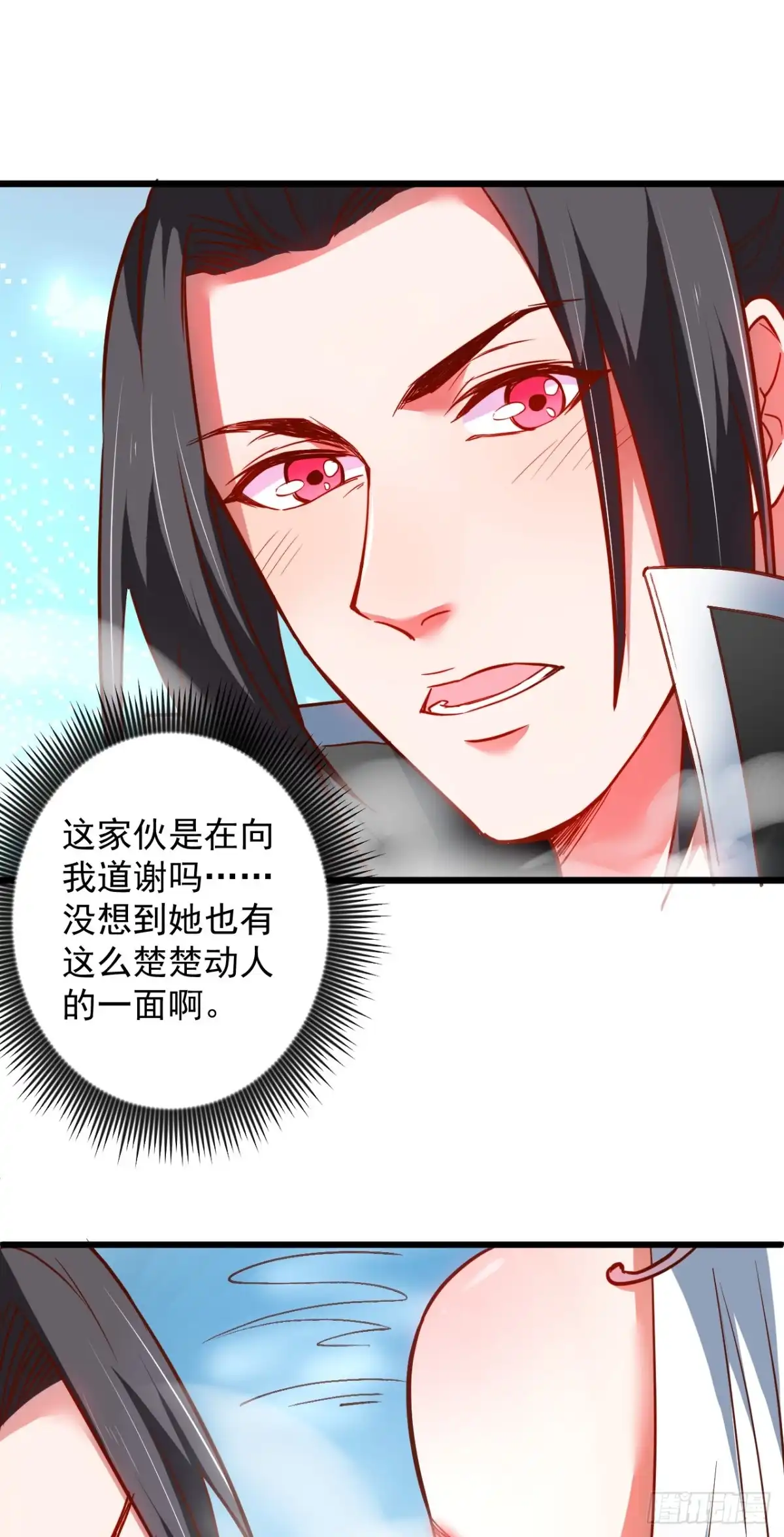 《重生之最强魔尊赘婿》游山戏水擎天柱 第27页