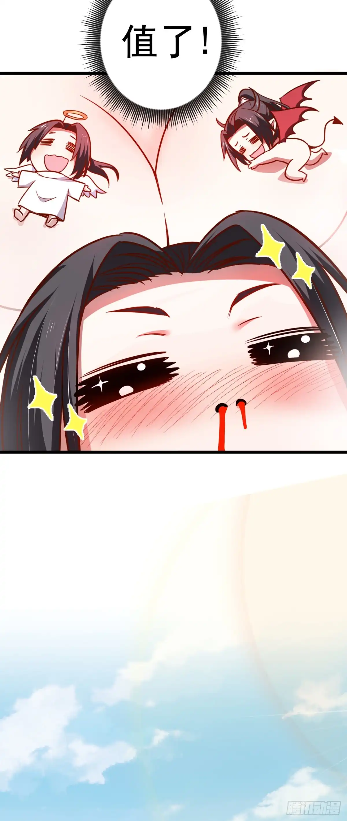 《重生之最强魔尊赘婿》游山戏水擎天柱 第34页