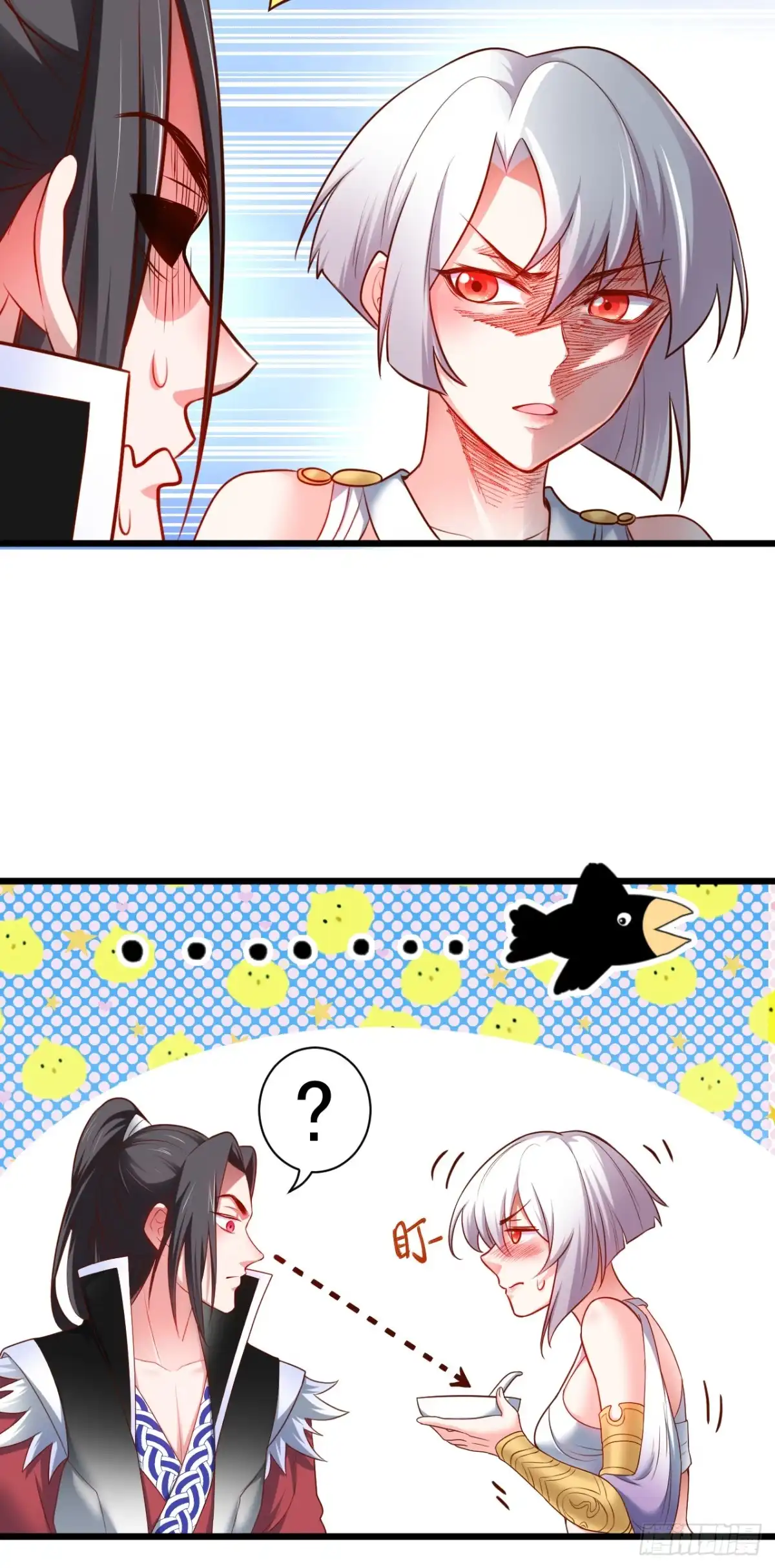 《重生之最强魔尊赘婿》游山戏水擎天柱 第7页