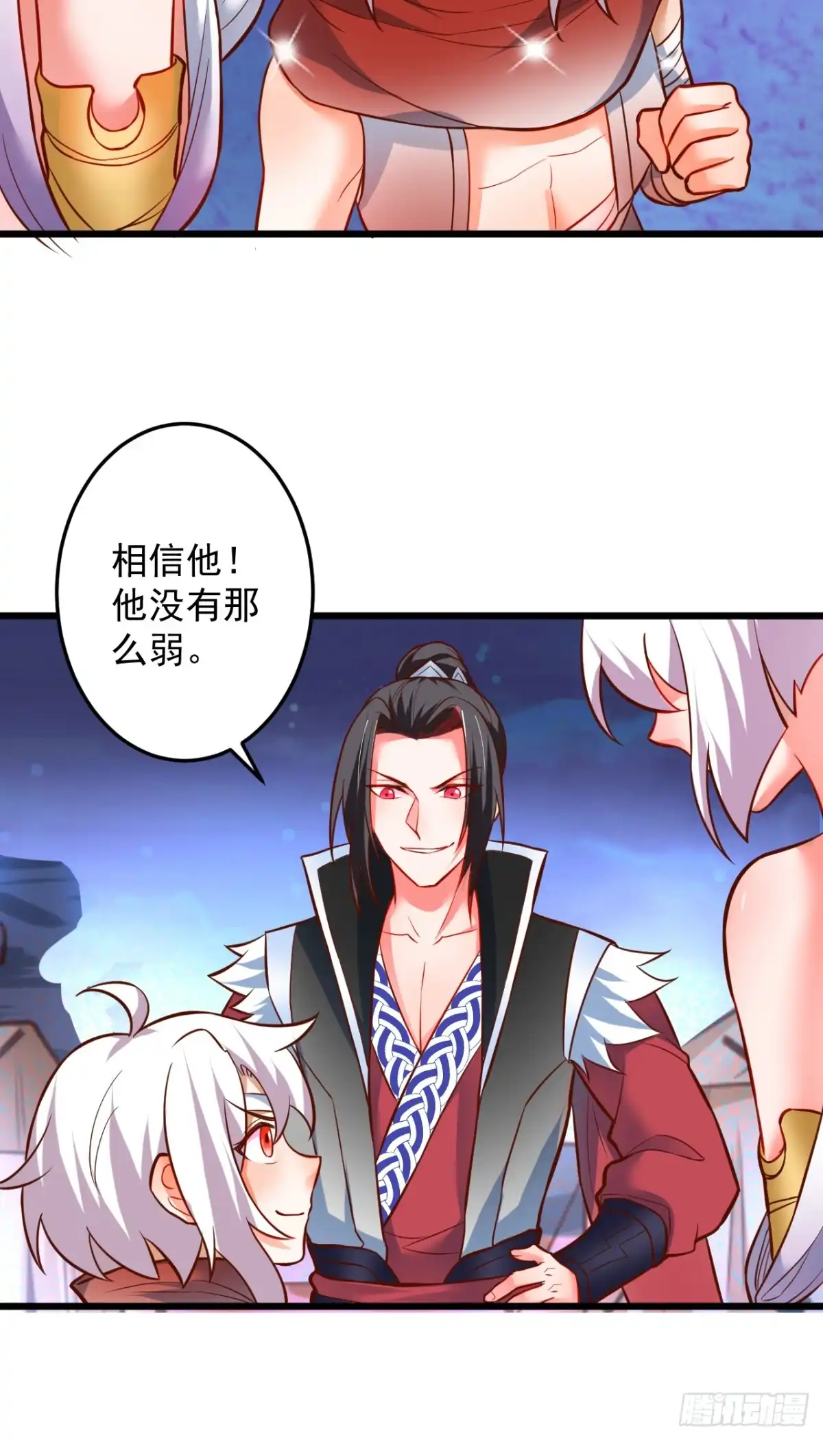 《重生之最强魔尊赘婿》踏罪破军铁傀魔 第51页