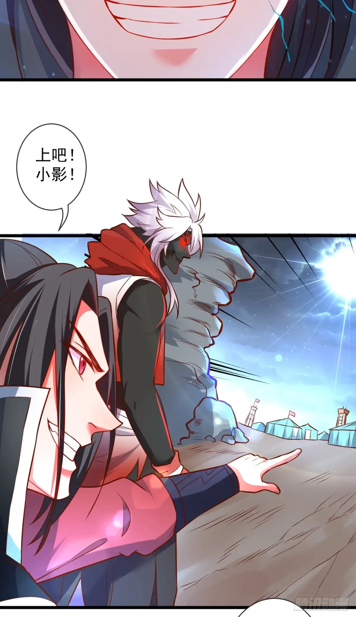 《重生之最强魔尊赘婿》踏罪破军铁傀魔 第26页