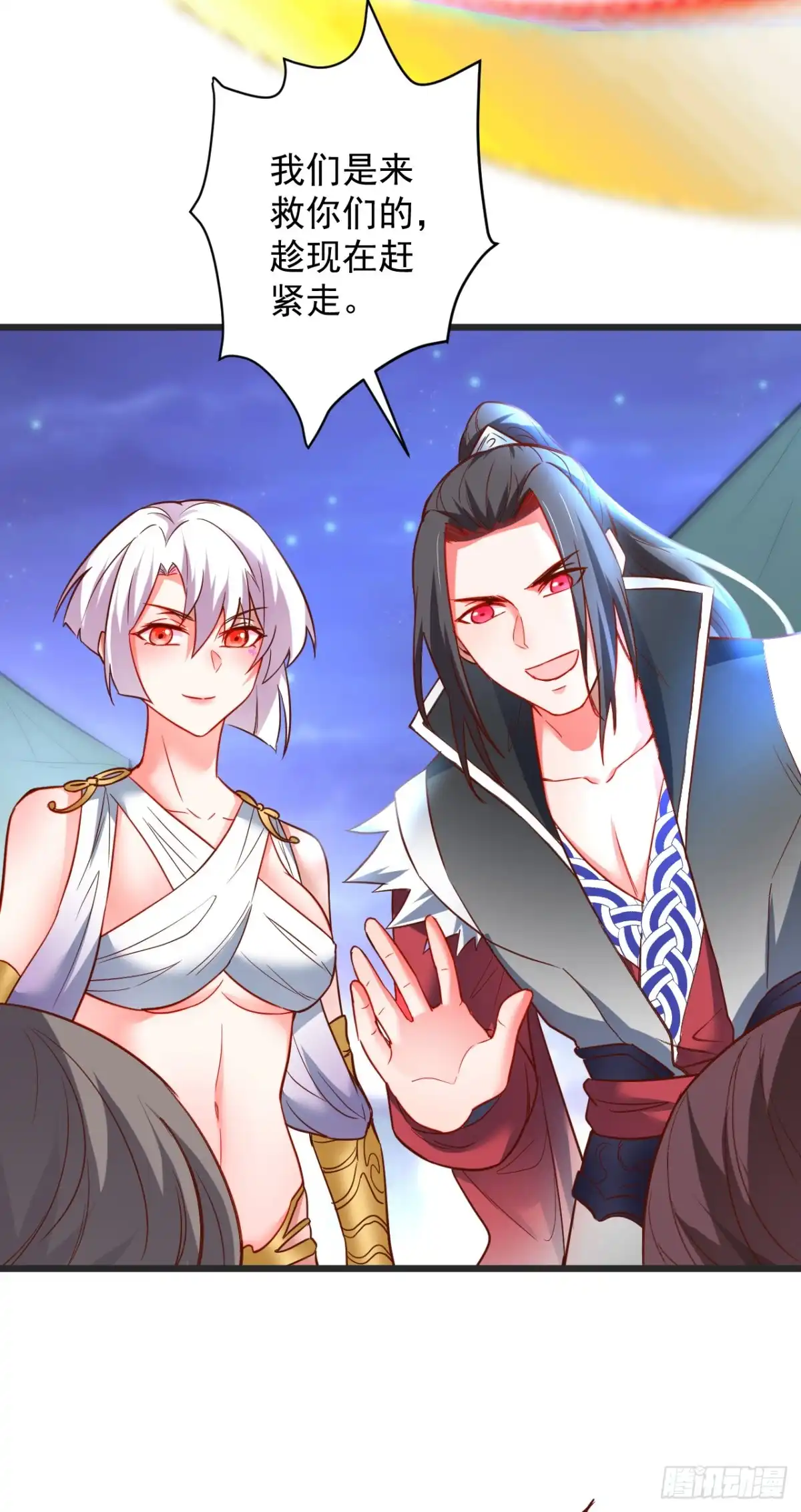 《重生之最强魔尊赘婿》踏罪破军铁傀魔 第38页