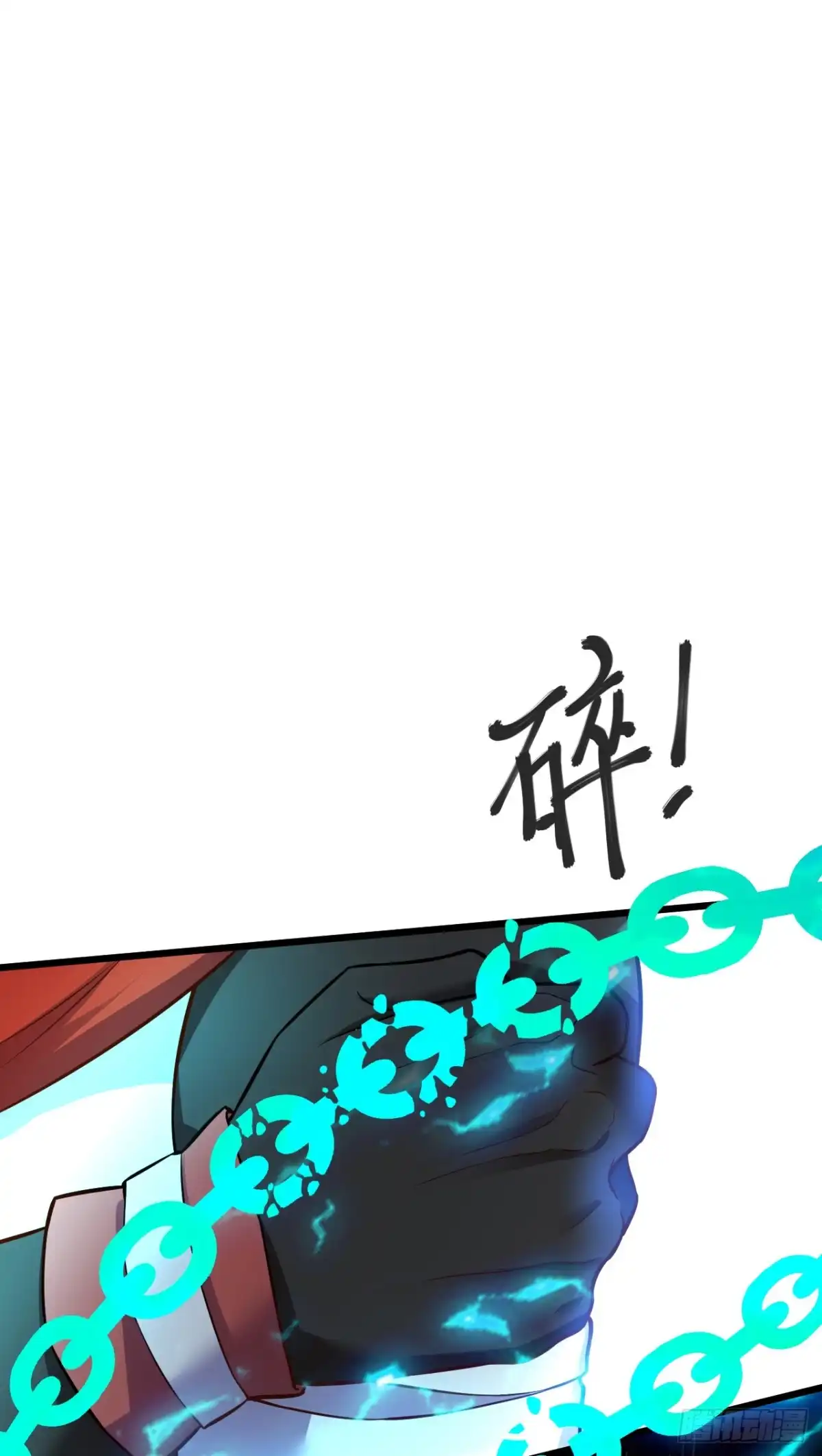 《重生之最强魔尊赘婿》踏罪破军铁傀魔 第23页