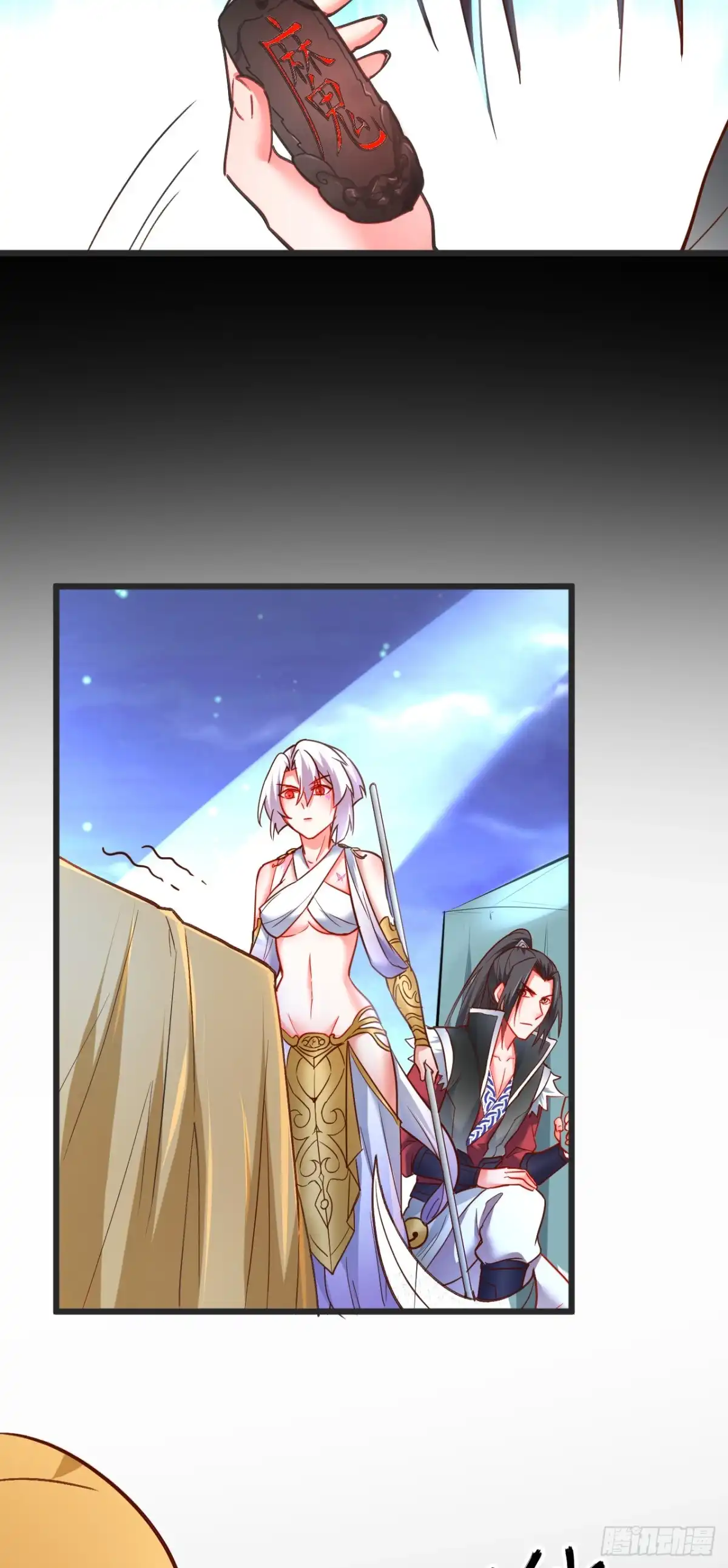 《重生之最强魔尊赘婿》踏罪破军铁傀魔 第34页