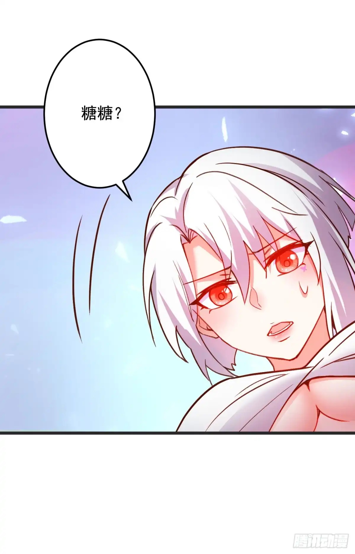 《重生之最强魔尊赘婿》踏罪破军铁傀魔 第41页