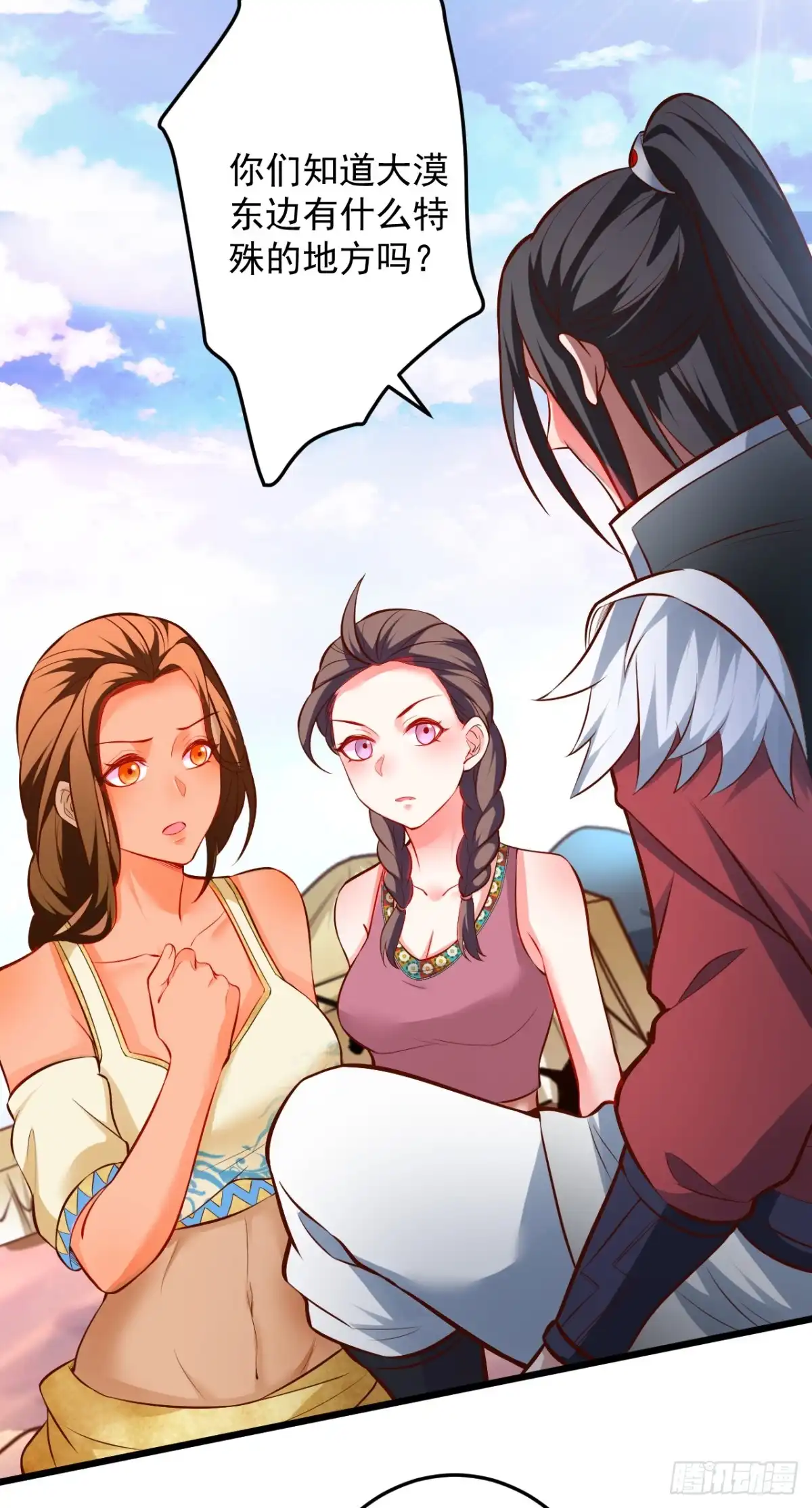 《重生之最强魔尊赘婿》踏罪破军铁傀魔 第10页
