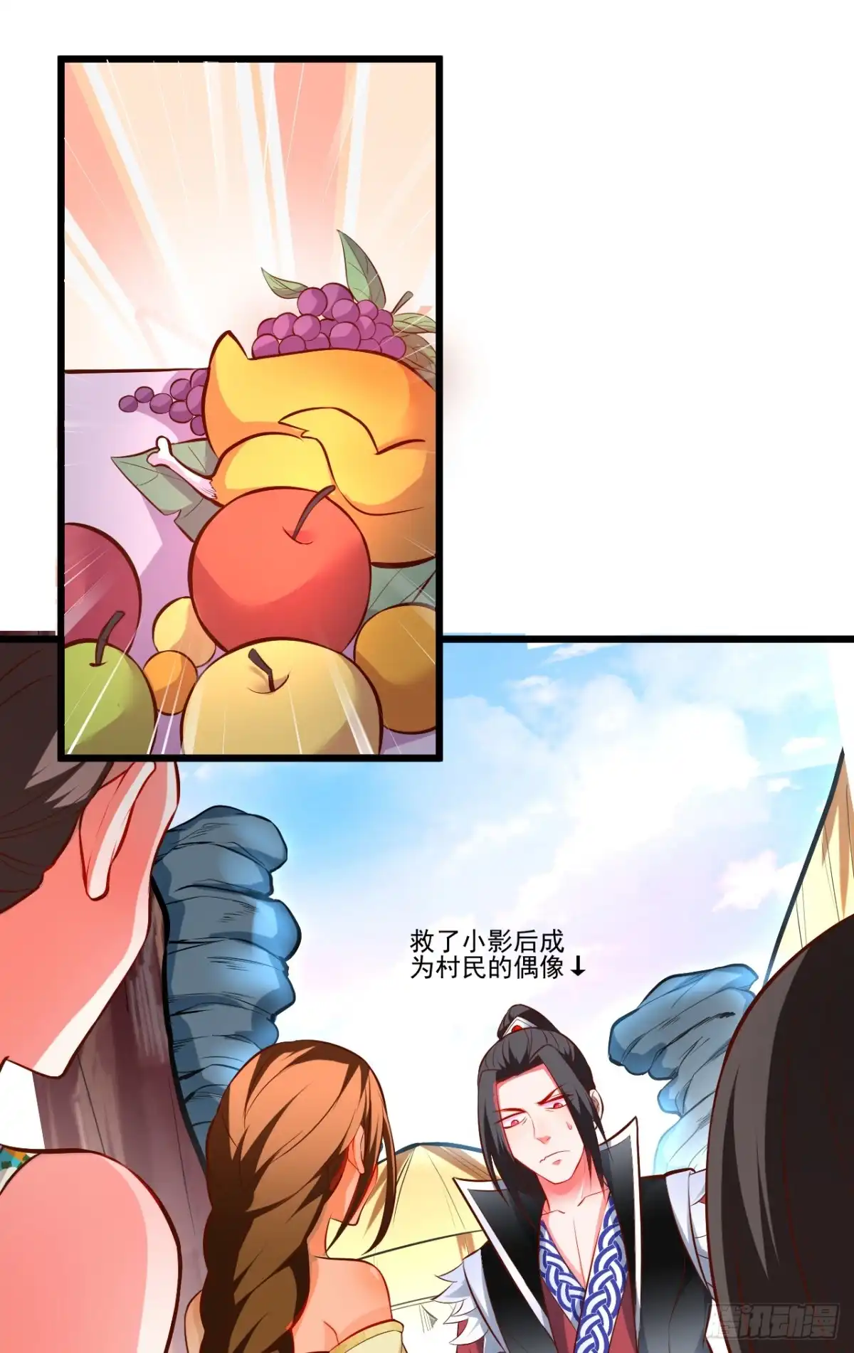 《重生之最强魔尊赘婿》踏罪破军铁傀魔 第3页