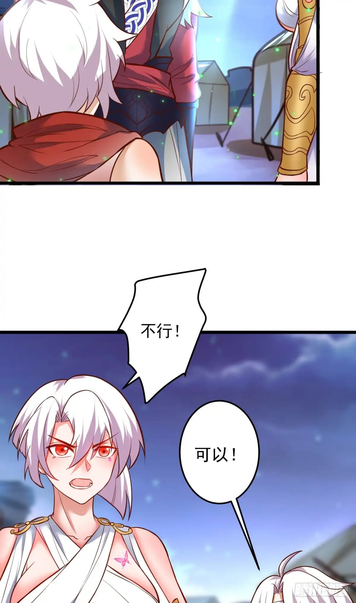 《重生之最强魔尊赘婿》踏罪破军铁傀魔 第49页