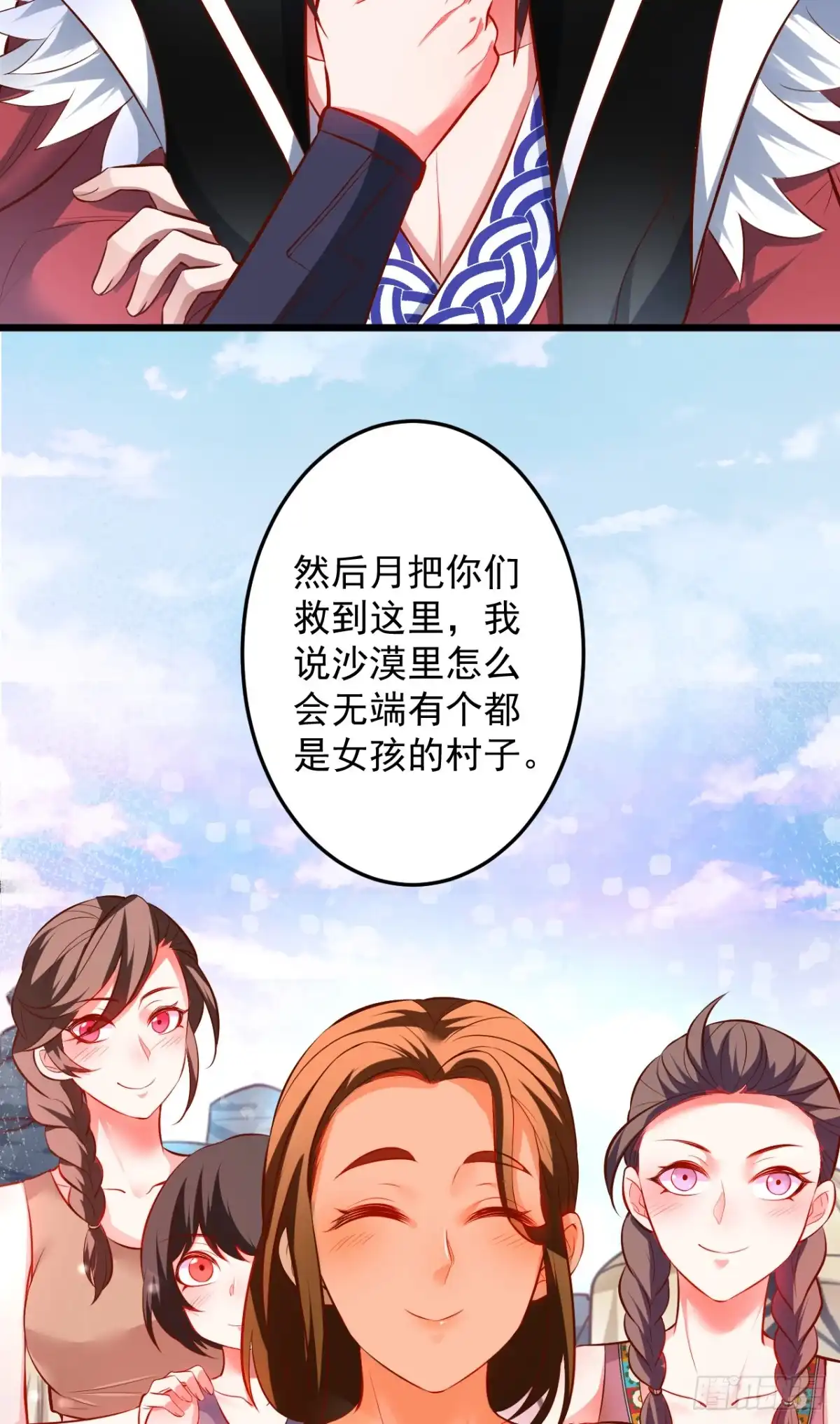 《重生之最强魔尊赘婿》踏罪破军铁傀魔 第5页