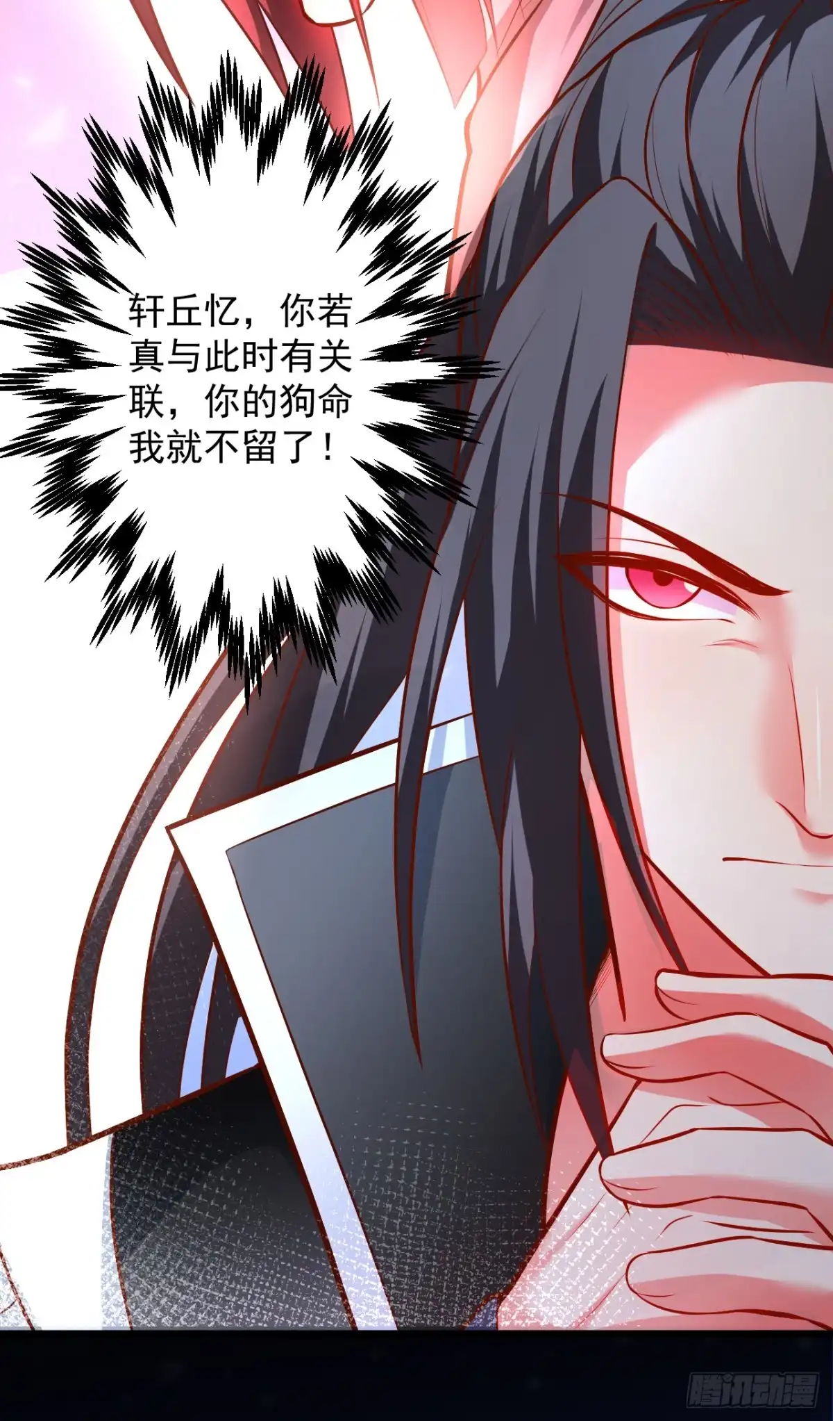 《重生之最强魔尊赘婿》踏罪破军铁傀魔 第14页