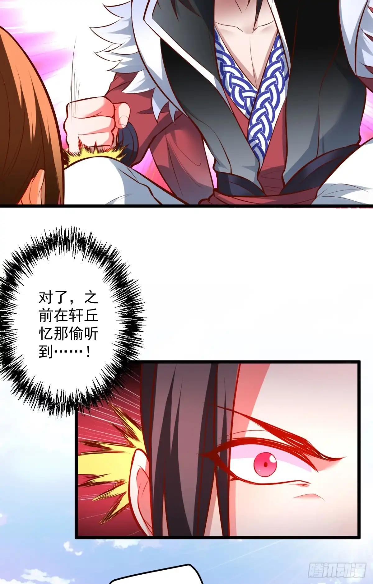 《重生之最强魔尊赘婿》踏罪破军铁傀魔 第9页