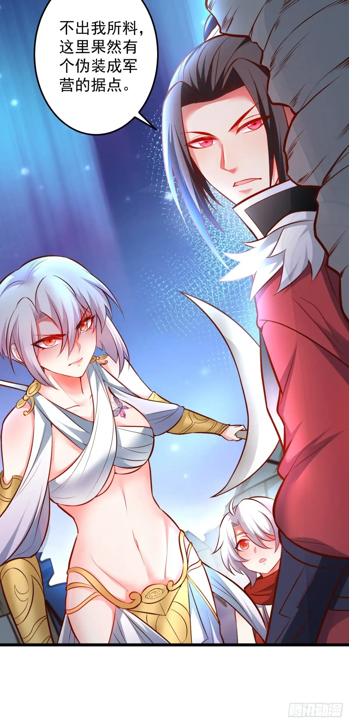 《重生之最强魔尊赘婿》踏罪破军铁傀魔 第16页