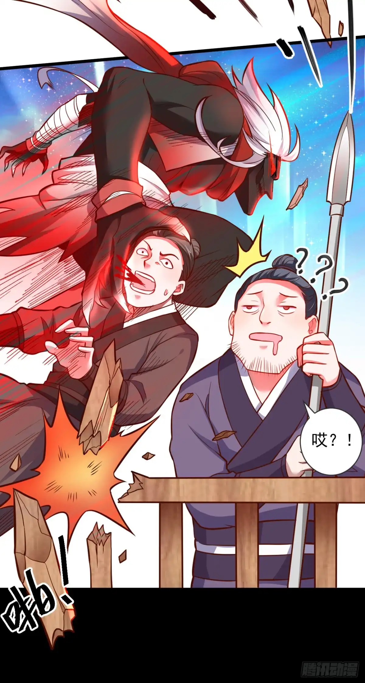 《重生之最强魔尊赘婿》踏罪破军铁傀魔 第29页