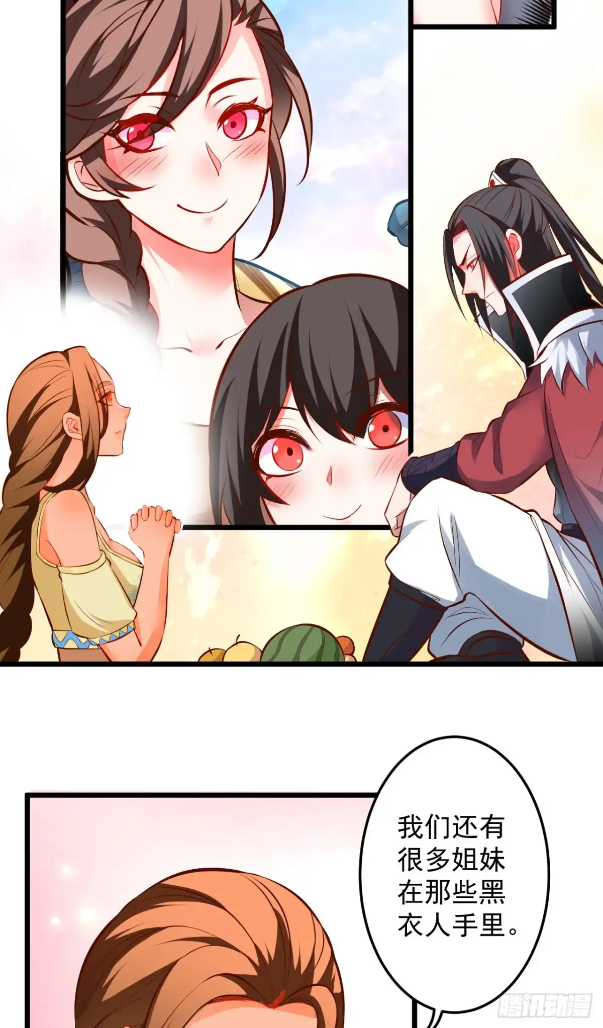 《重生之最强魔尊赘婿》踏罪破军铁傀魔 第7页
