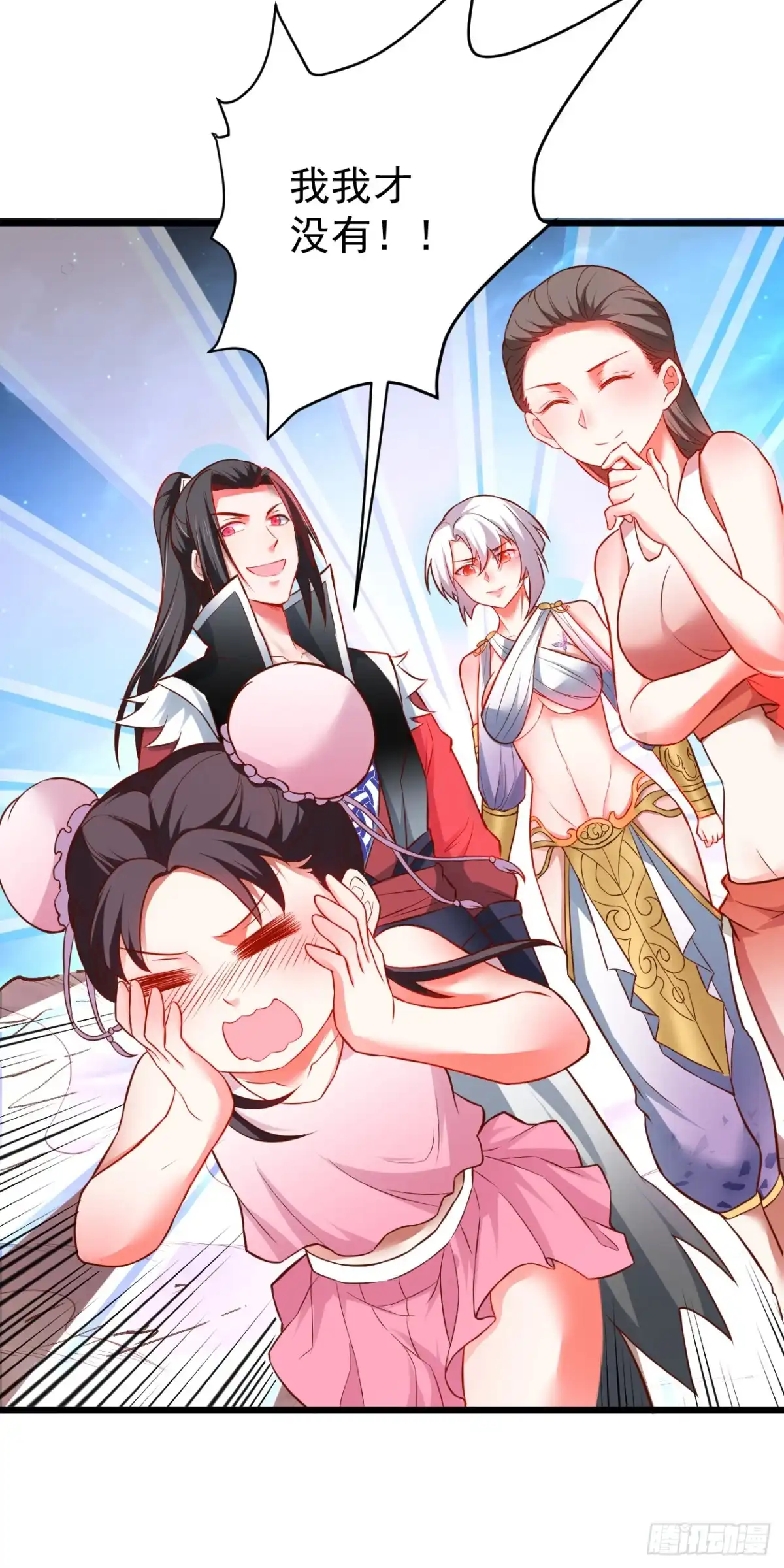 《重生之最强魔尊赘婿》黑沙陨血葬孤魂 第14页