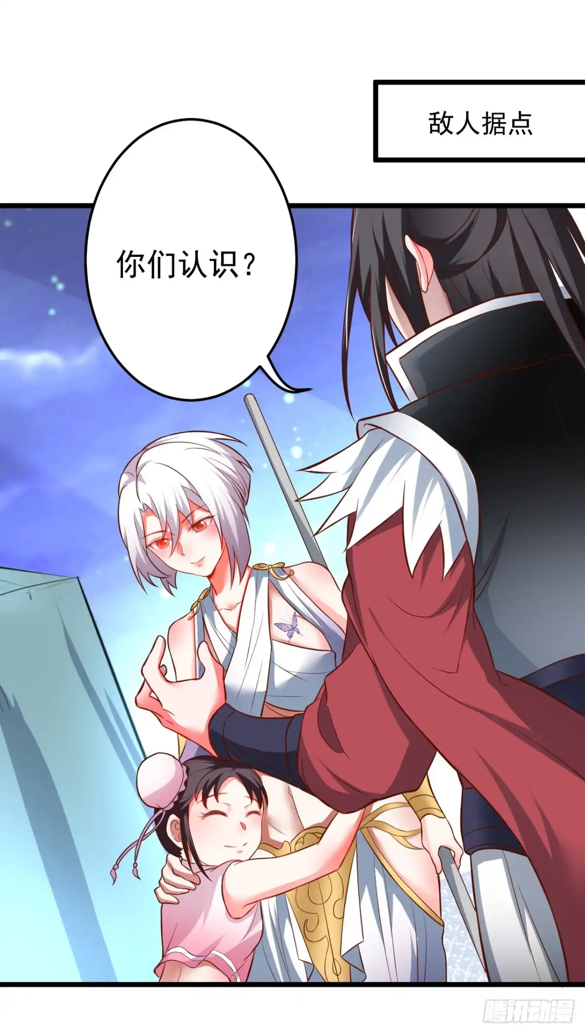 《重生之最强魔尊赘婿》黑沙陨血葬孤魂 第3页