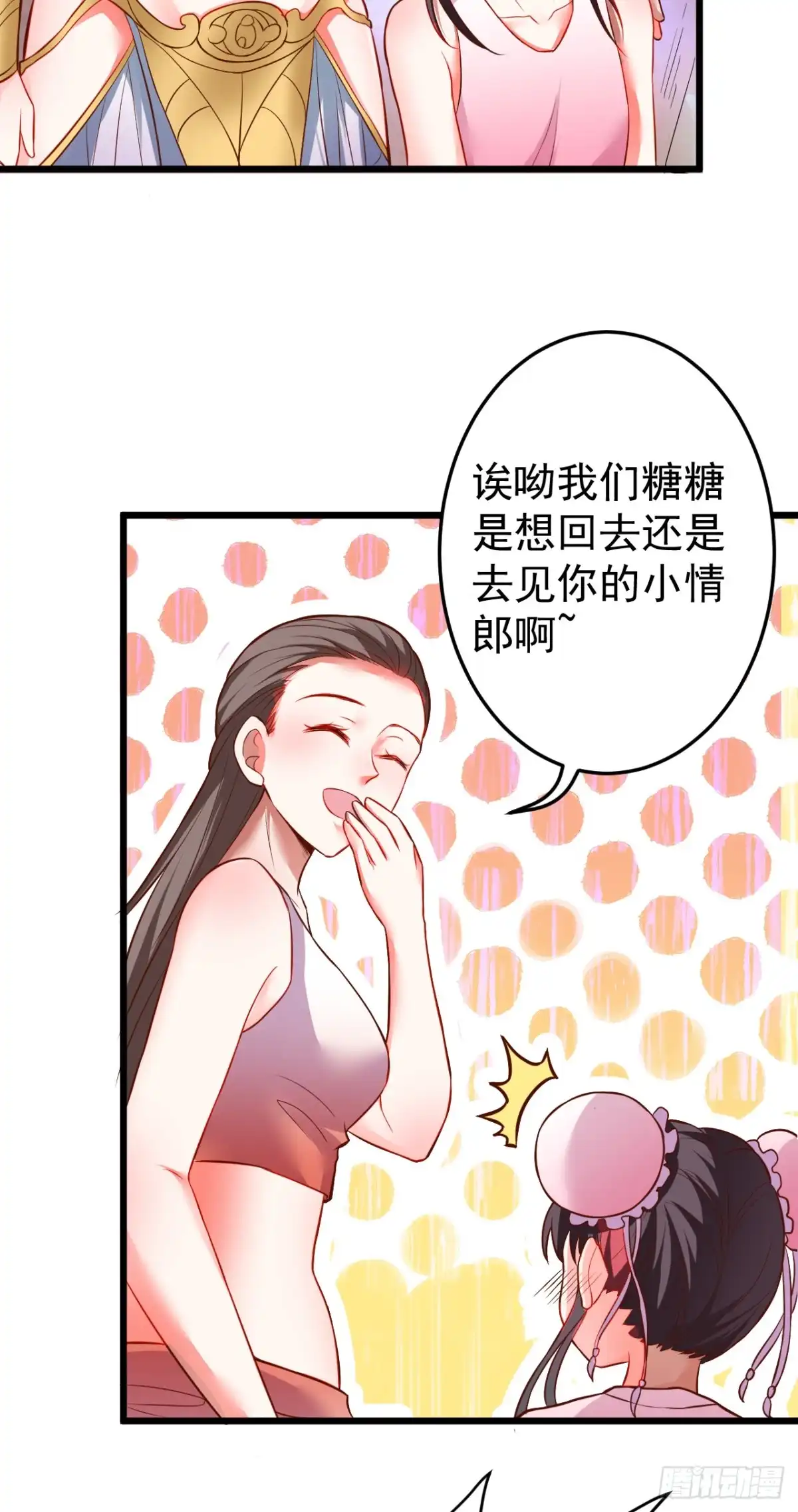 《重生之最强魔尊赘婿》黑沙陨血葬孤魂 第13页