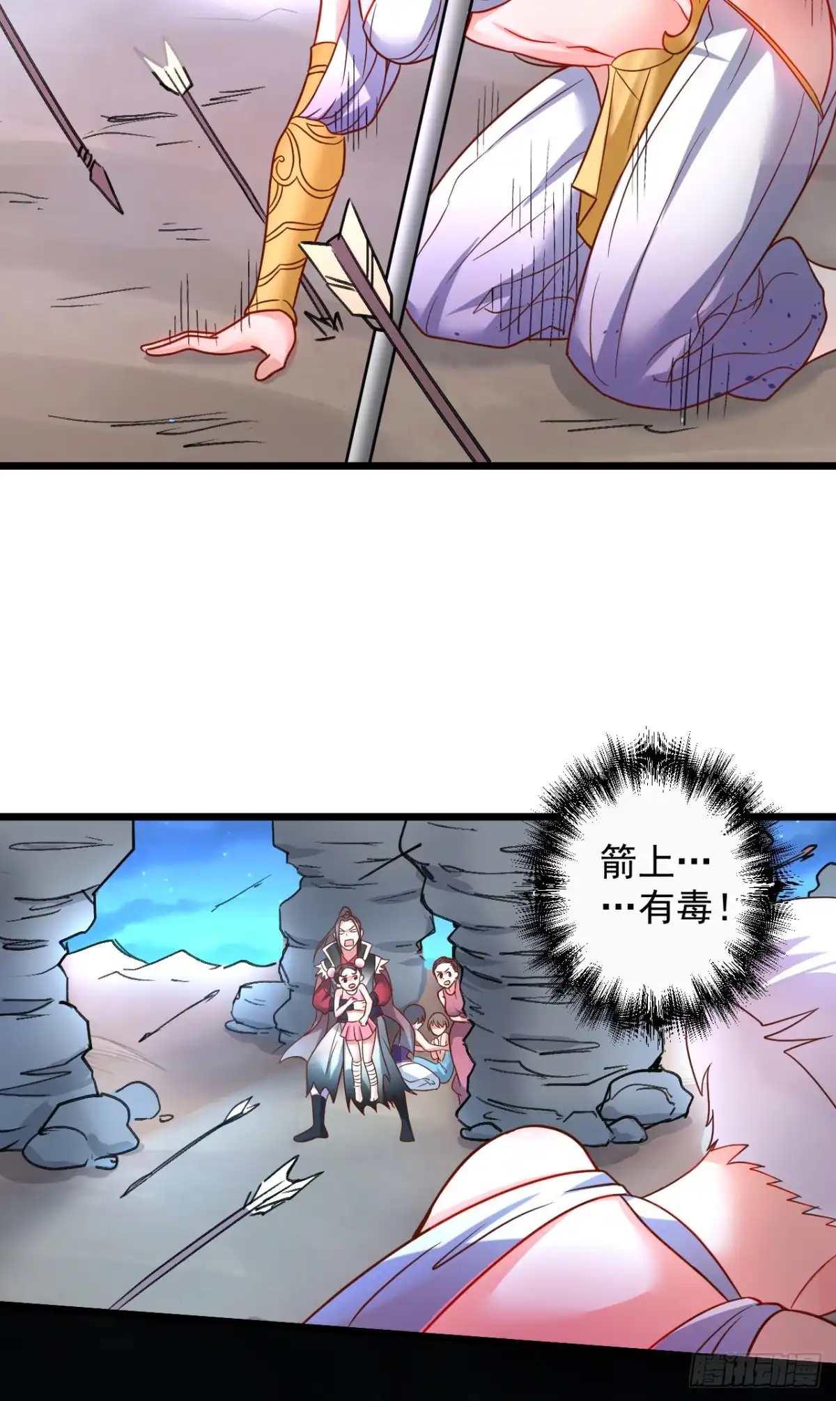 《重生之最强魔尊赘婿》黑沙陨血葬孤魂 第22页