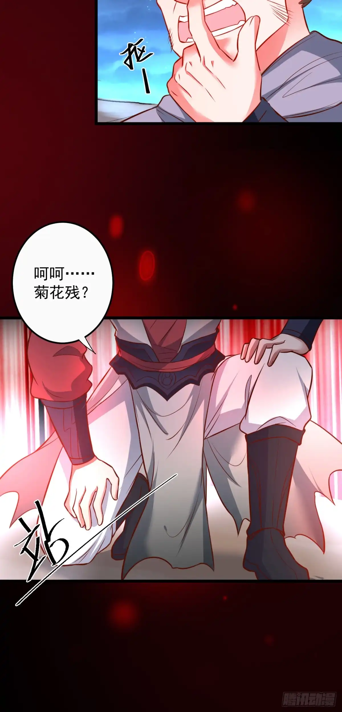 《重生之最强魔尊赘婿》黑沙陨血葬孤魂 第40页