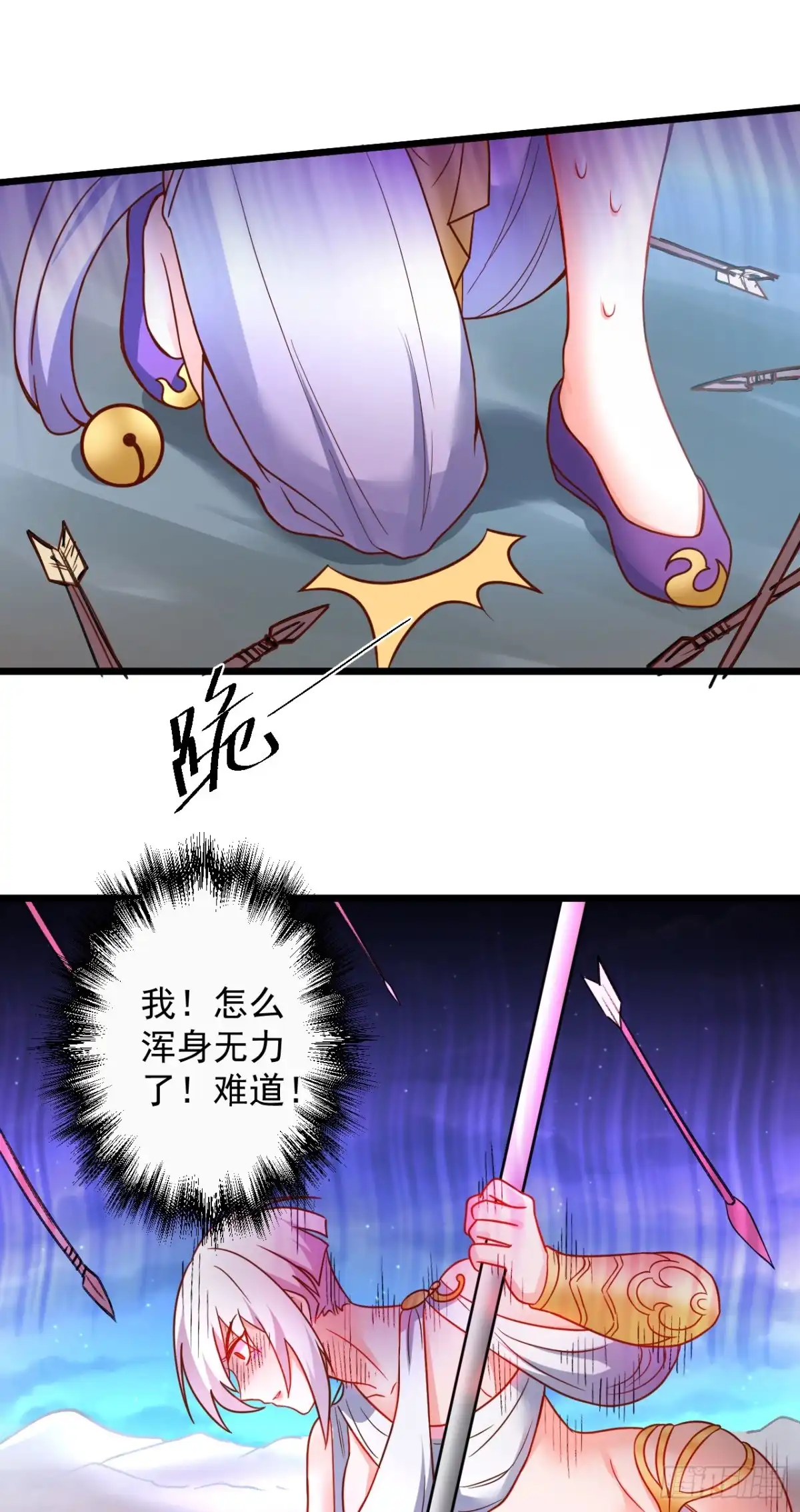 《重生之最强魔尊赘婿》黑沙陨血葬孤魂 第21页