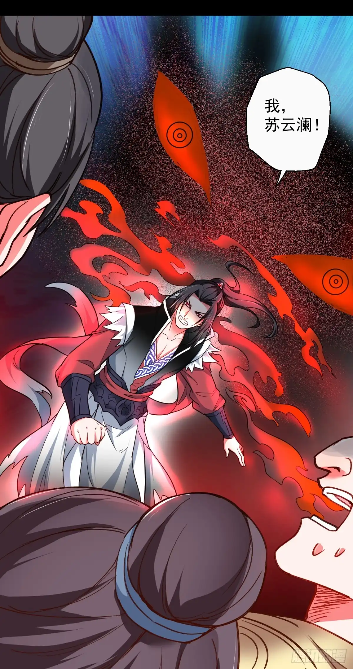 《重生之最强魔尊赘婿》黑沙陨血葬孤魂 第41页