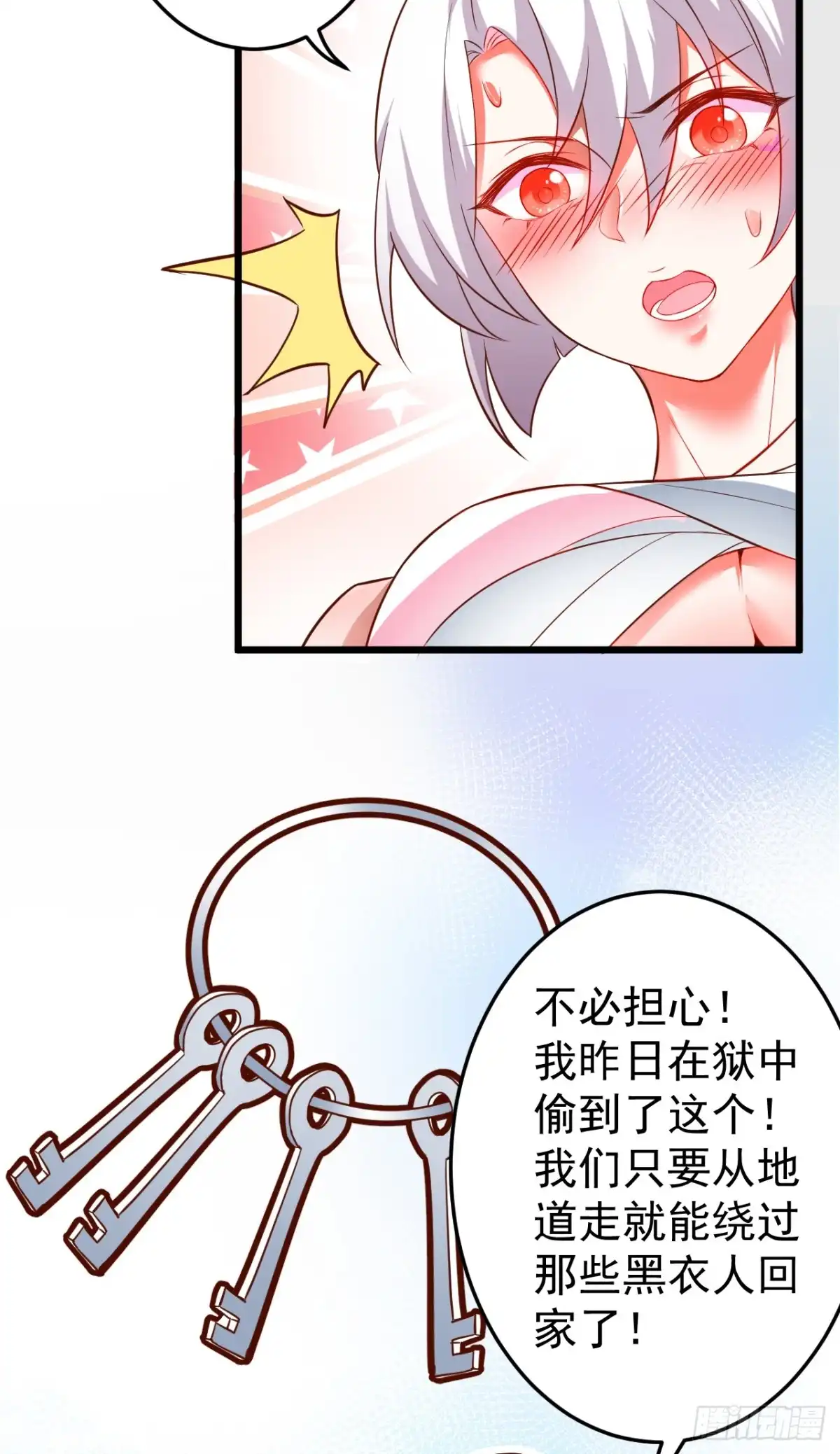 《重生之最强魔尊赘婿》黑沙陨血葬孤魂 第9页
