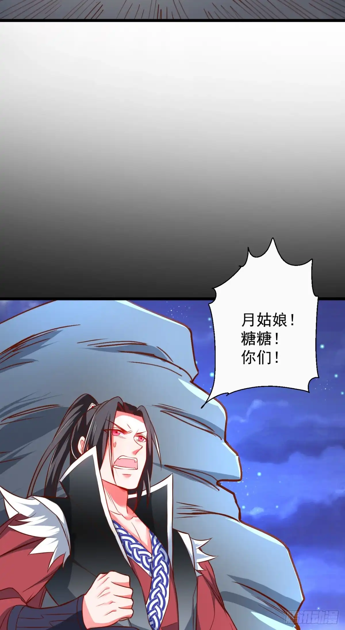《重生之最强魔尊赘婿》黑沙陨血葬孤魂 第30页