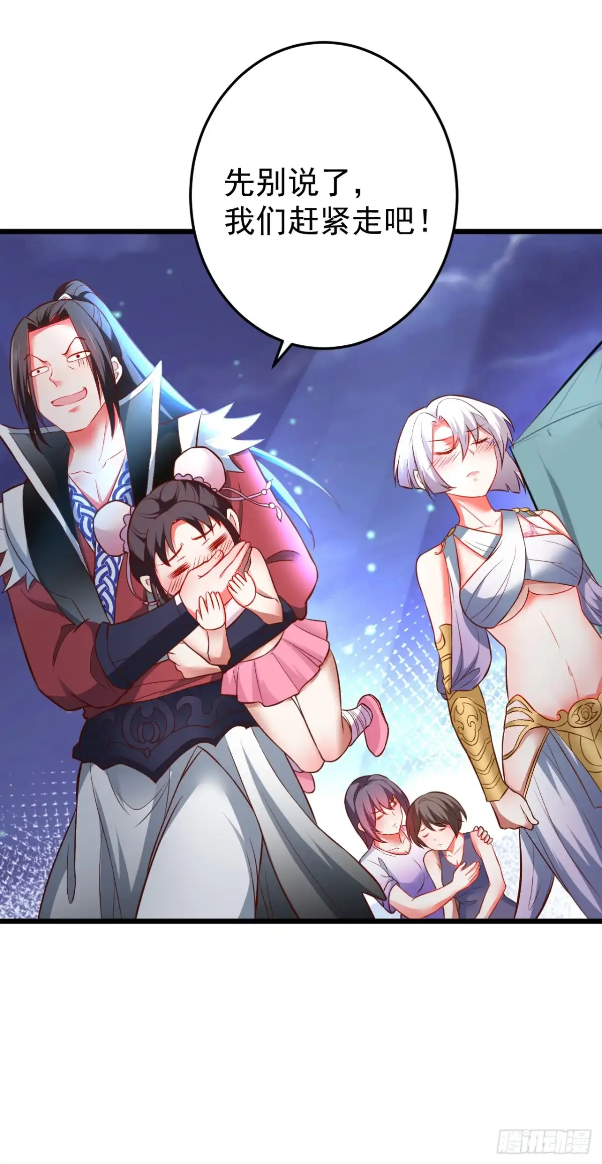 《重生之最强魔尊赘婿》黑沙陨血葬孤魂 第6页