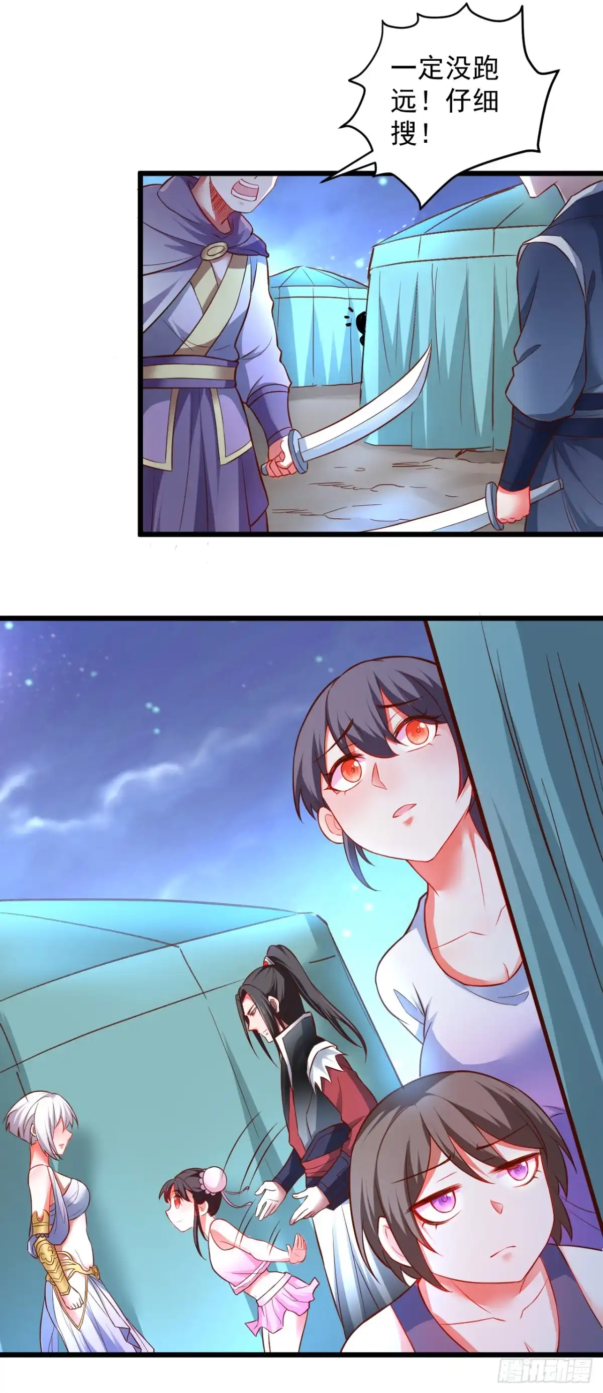 《重生之最强魔尊赘婿》黑沙陨血葬孤魂 第7页