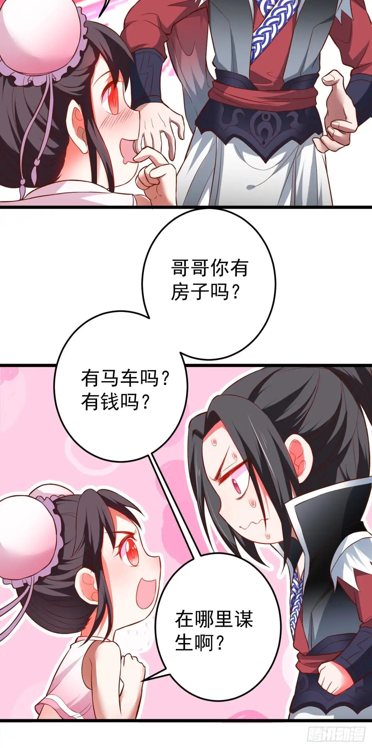 《重生之最强魔尊赘婿》黑沙陨血葬孤魂 第5页