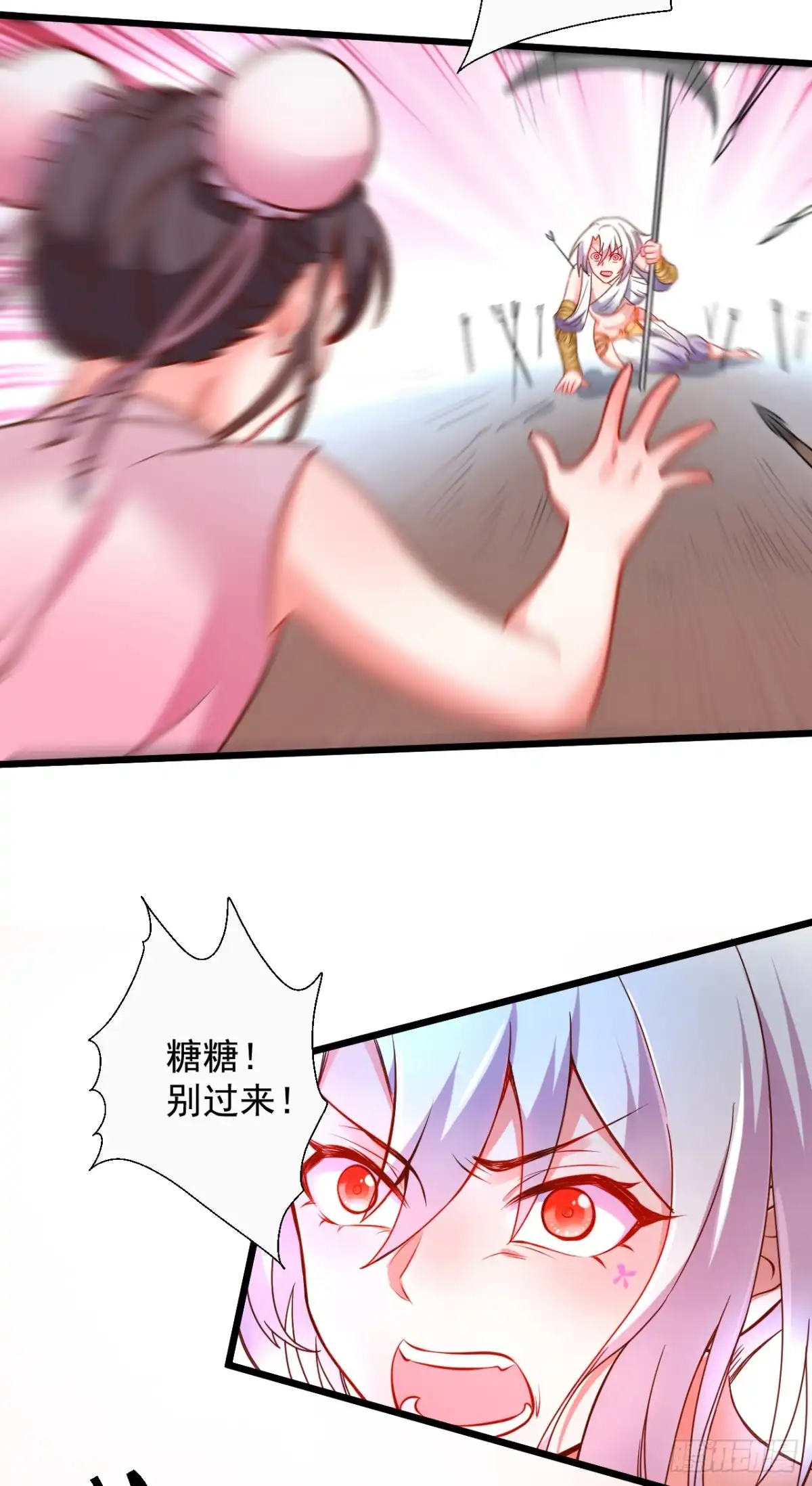 《重生之最强魔尊赘婿》黑沙陨血葬孤魂 第25页