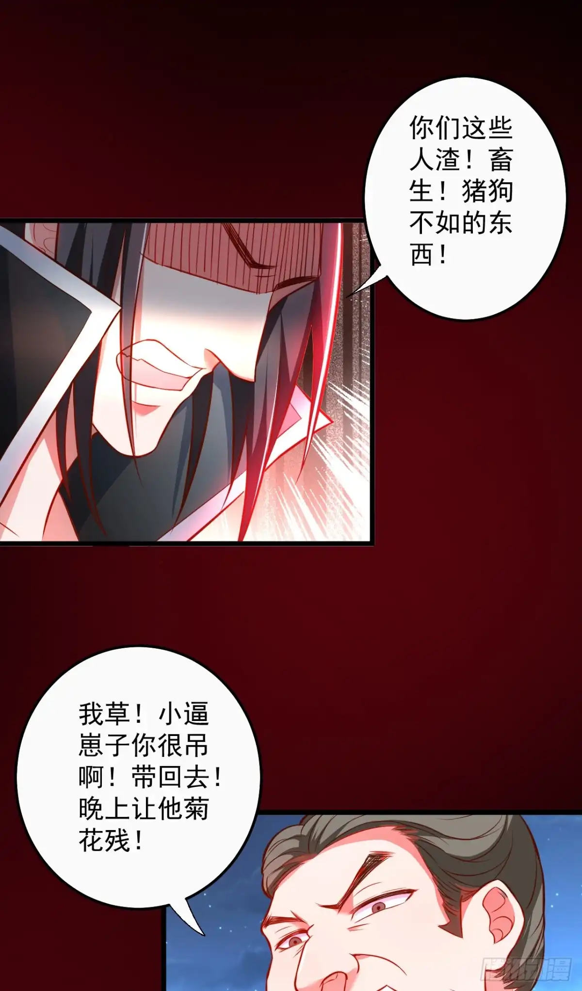 《重生之最强魔尊赘婿》黑沙陨血葬孤魂 第39页
