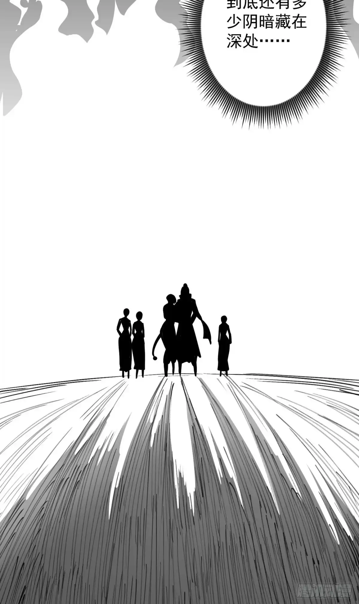 《重生之最强魔尊赘婿》黑沙陨血葬孤魂 第44页