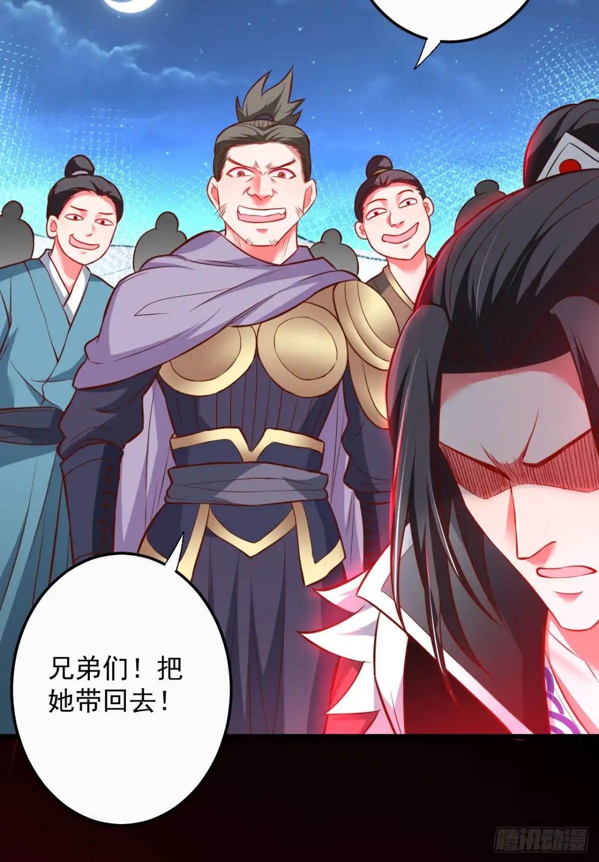 《重生之最强魔尊赘婿》黑沙陨血葬孤魂 第38页