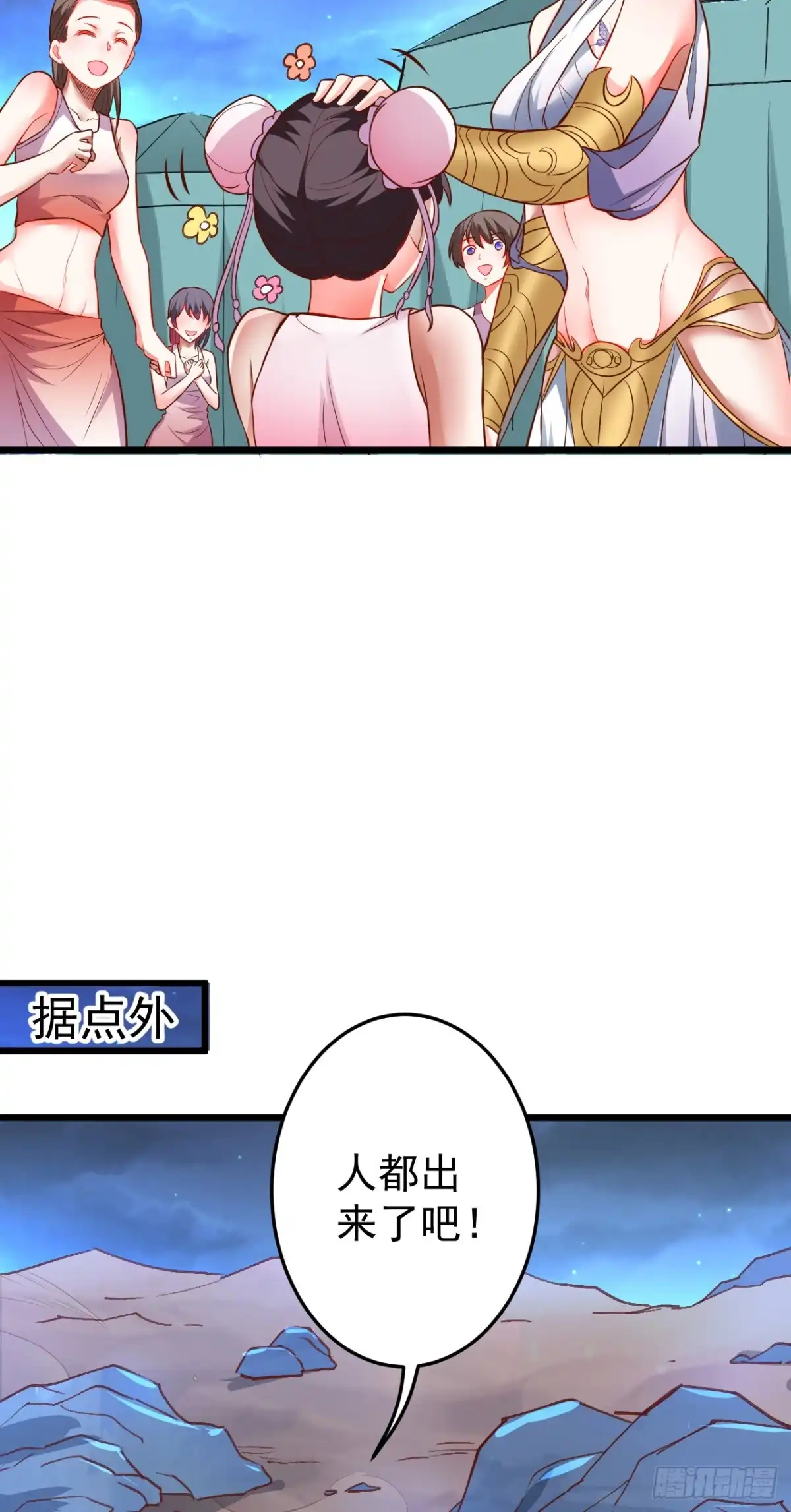 《重生之最强魔尊赘婿》黑沙陨血葬孤魂 第11页