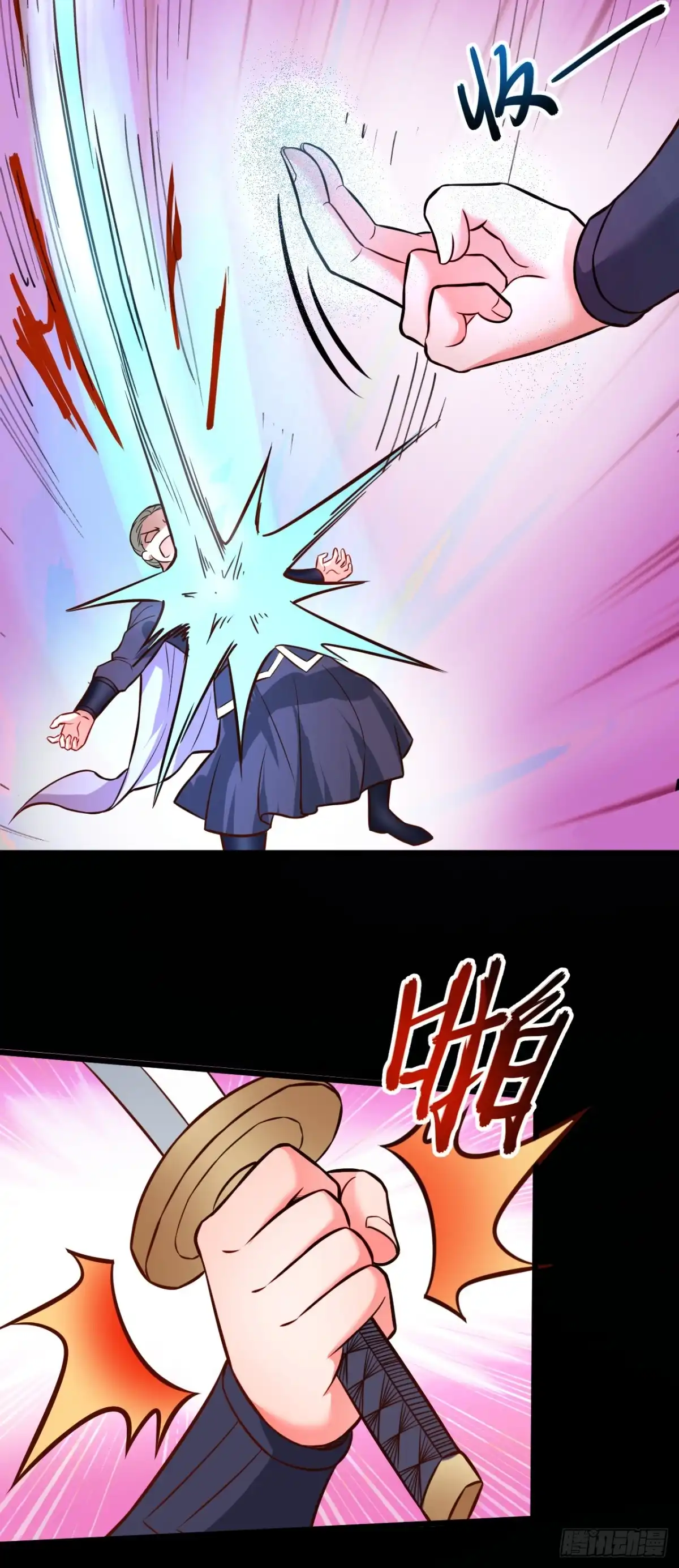 《重生之最强魔尊赘婿》御金戮血是非空 第18页