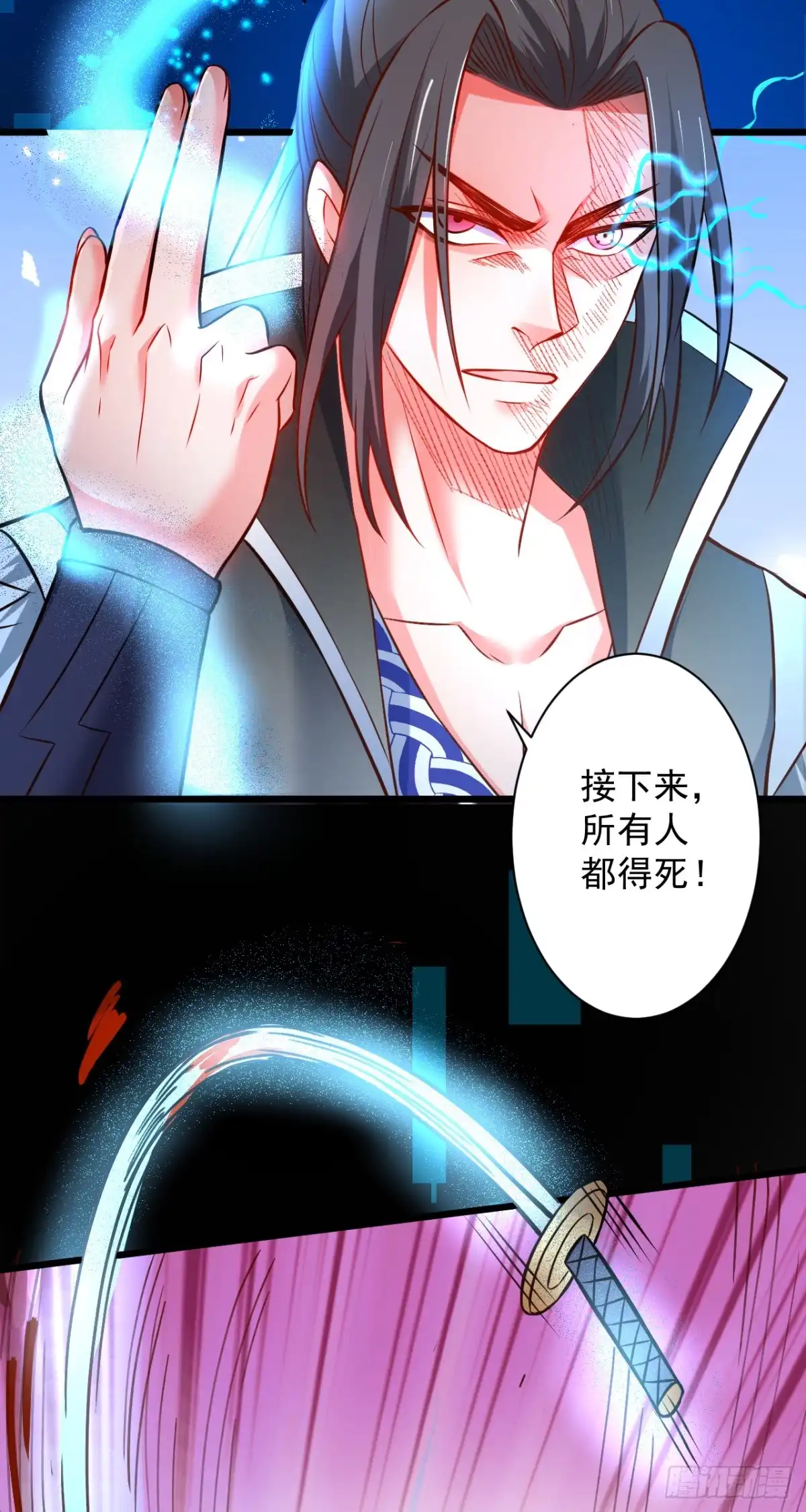 《重生之最强魔尊赘婿》御金戮血是非空 第17页