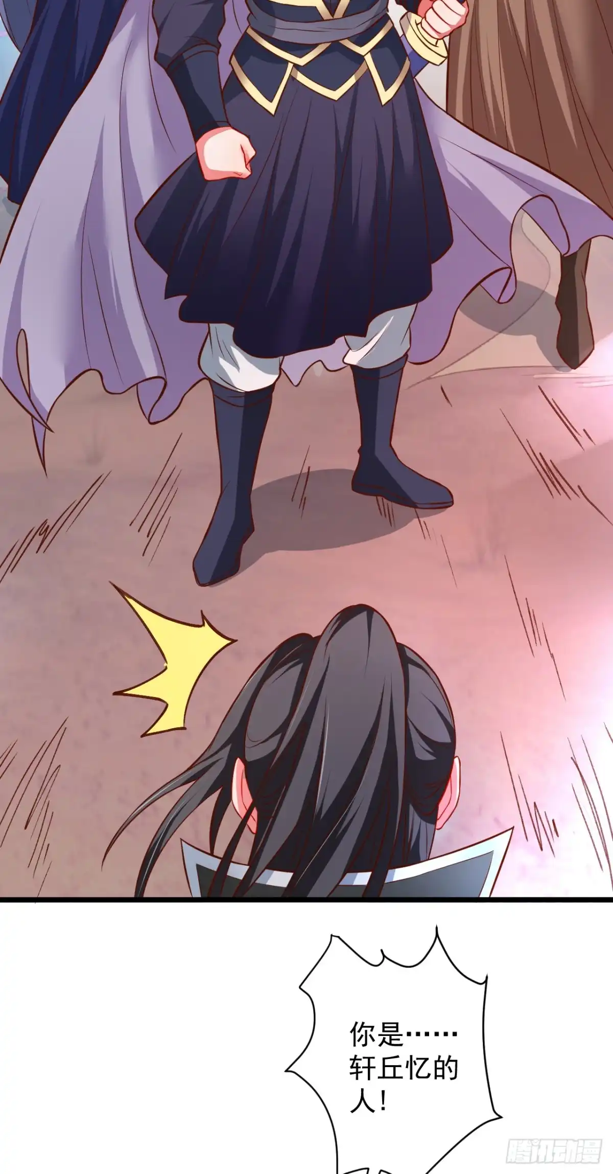 《重生之最强魔尊赘婿》御金戮血是非空 第4页