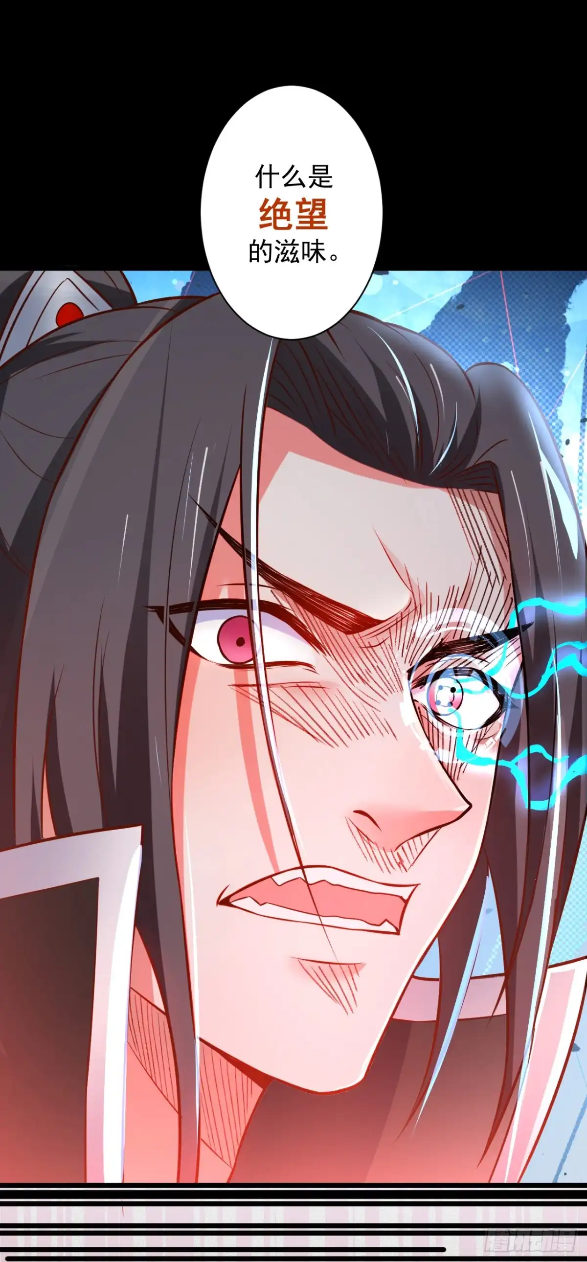 《重生之最强魔尊赘婿》御金戮血是非空 第21页