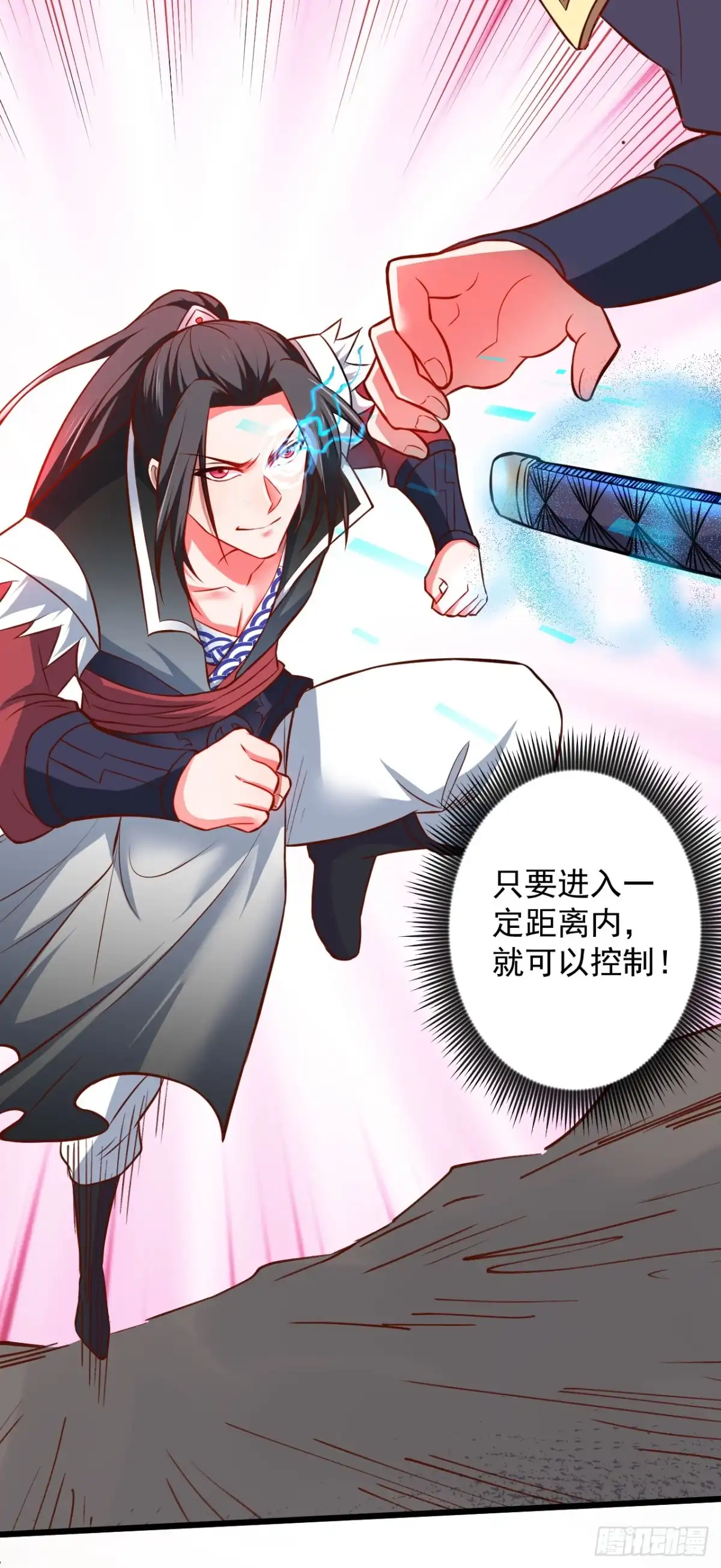 《重生之最强魔尊赘婿》御金戮血是非空 第9页